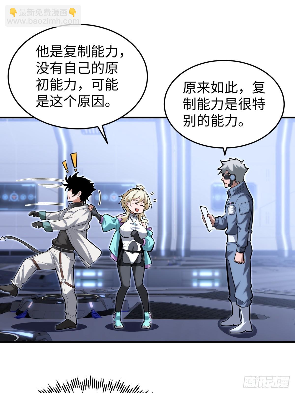 第11话 零星(1/2)-第11话