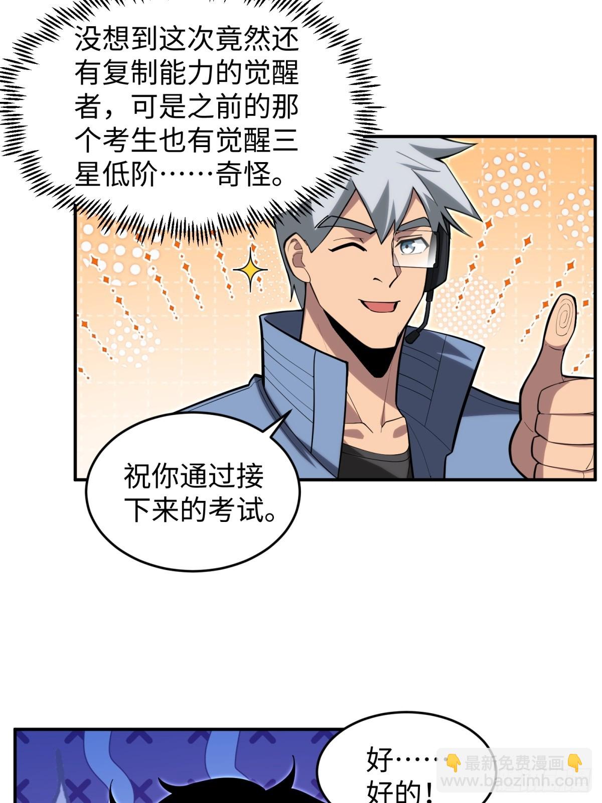 第11话 零星(1/2)-第11话