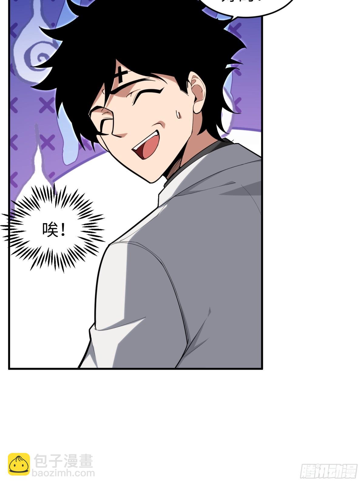 第11话 零星(1/2)-第11话