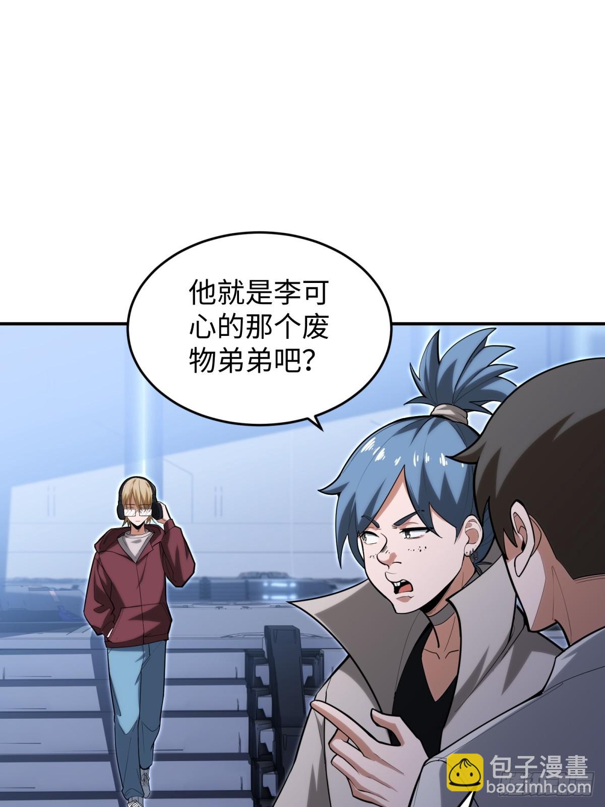 第11话 零星(1/2)-第11话