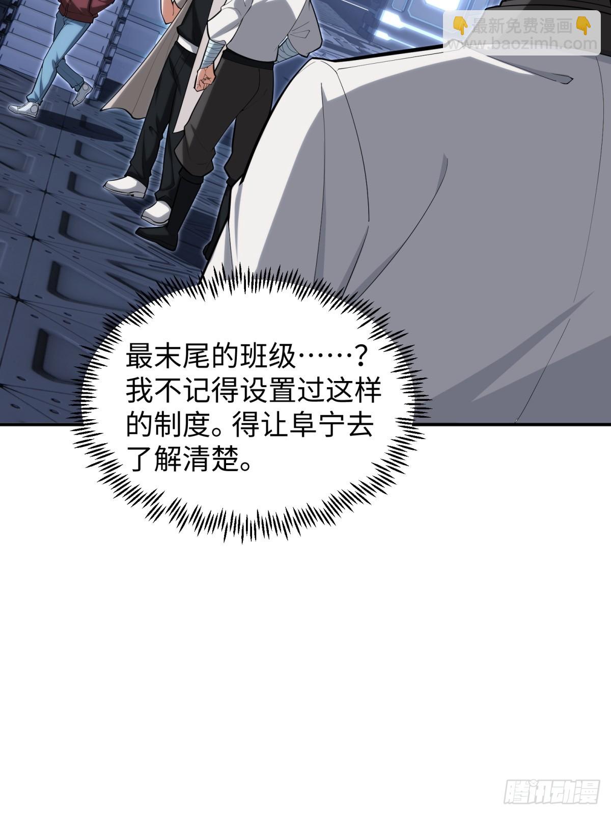 第11话 零星(1/2)-第11话