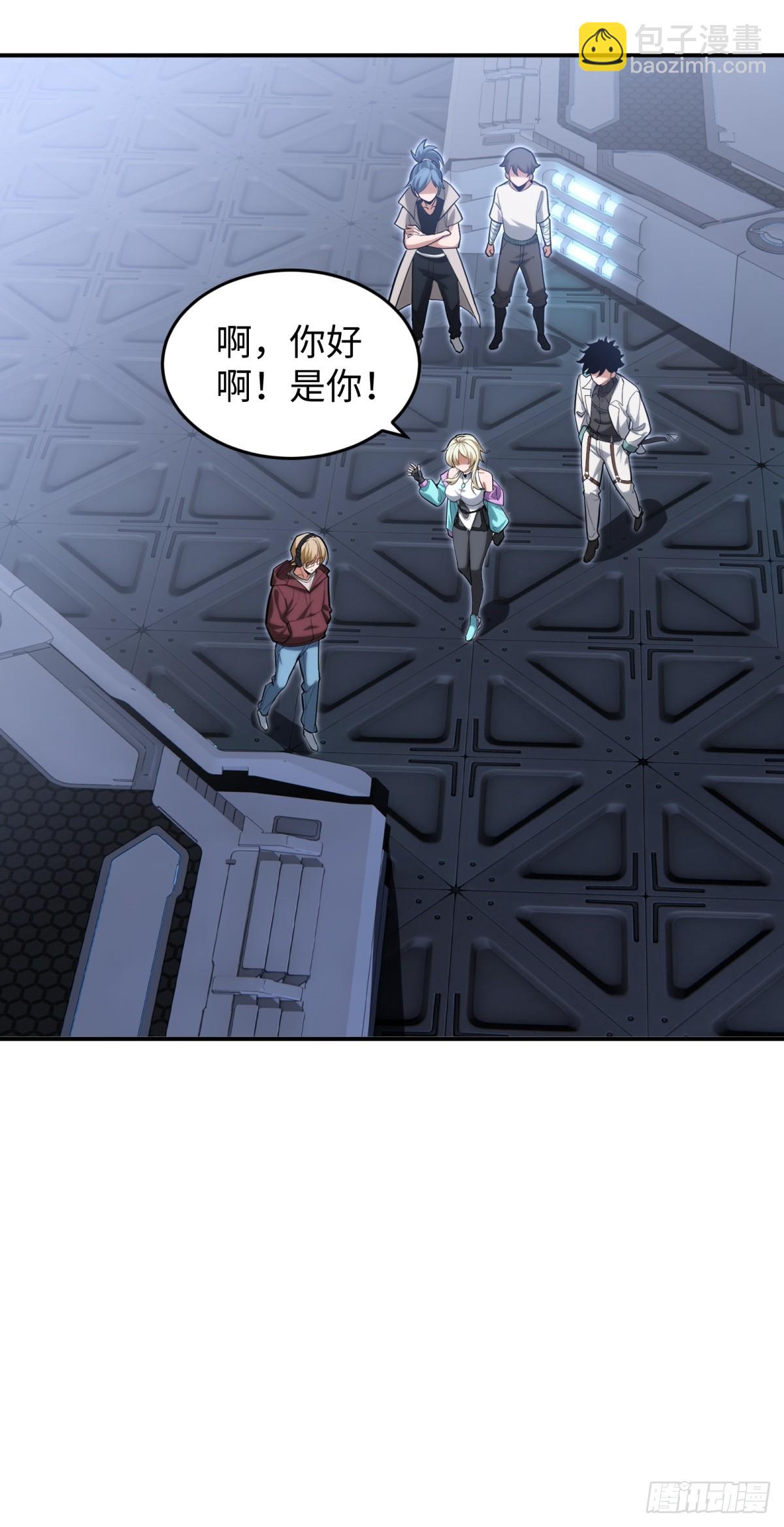 第11话 零星(1/2)-第11话