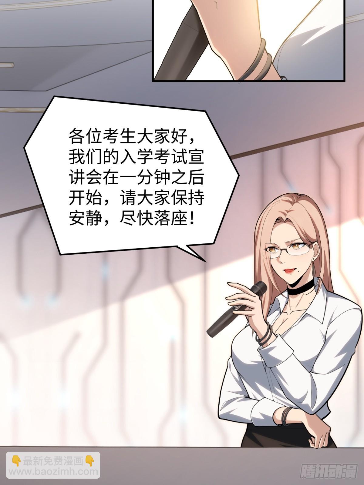 第11话 零星(1/2)-第11话