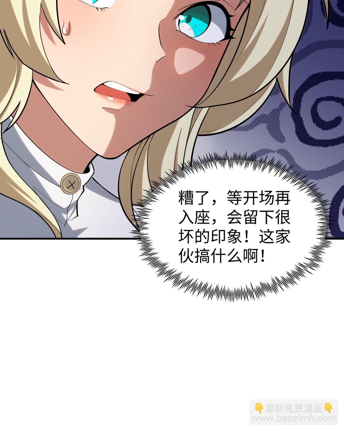 第11话 零星(1/2)-第11话