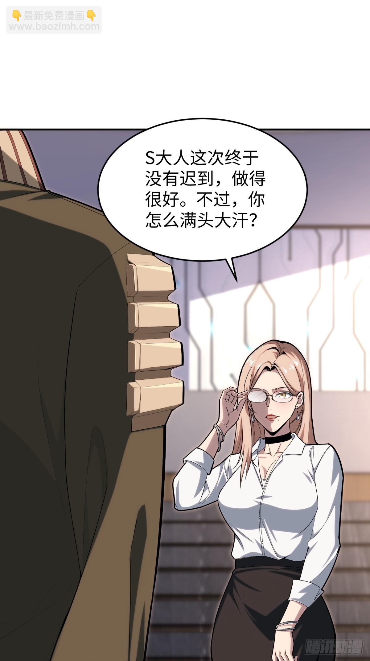 第11话 零星(1/2)-第11话