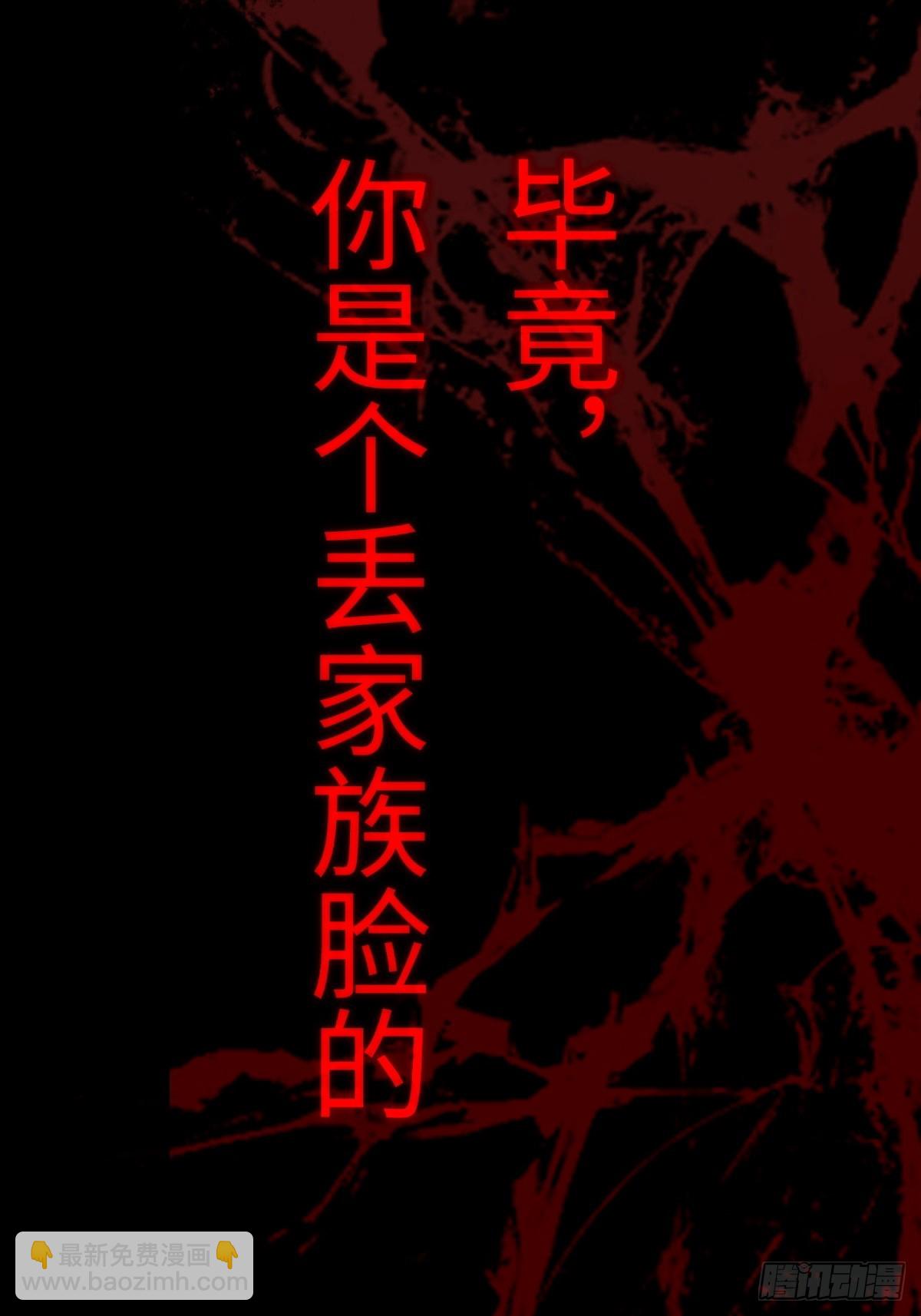 第13话 复制(1/2)-第13话