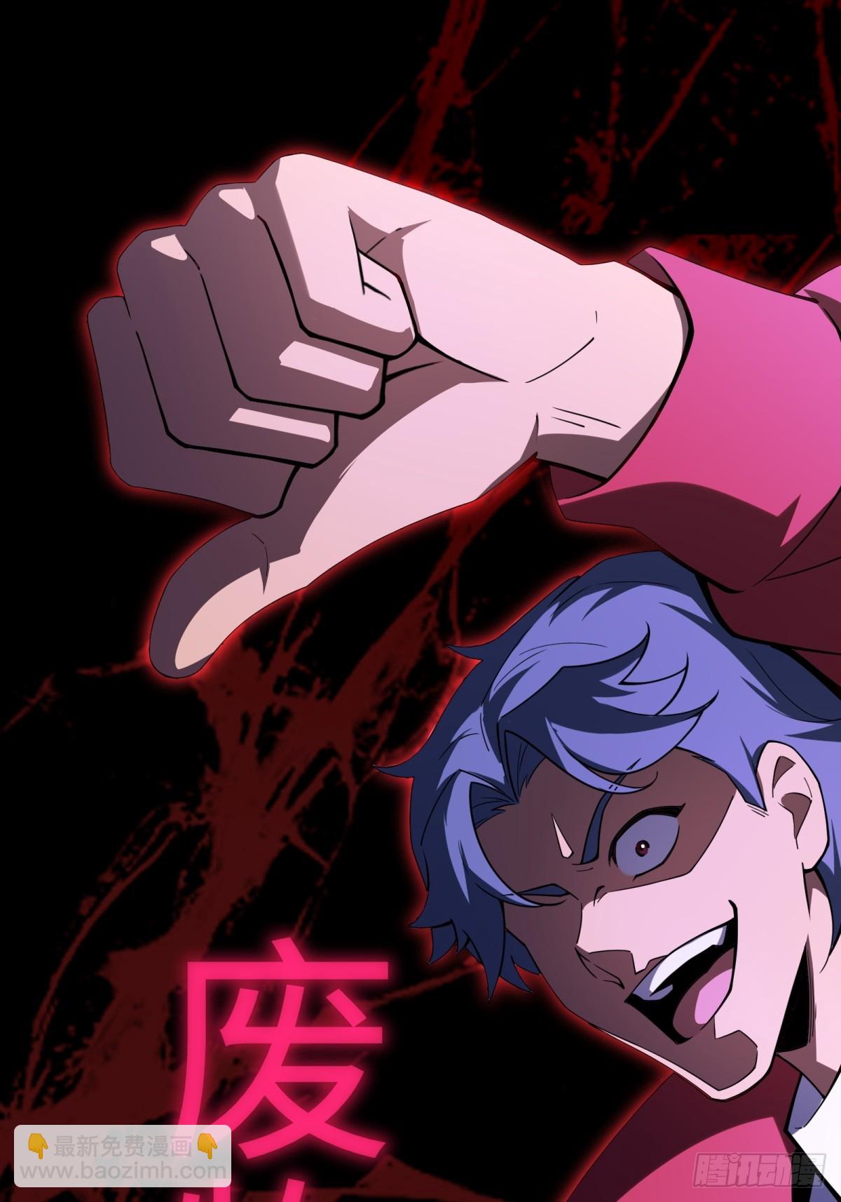 第13话 复制(1/2)-第13话