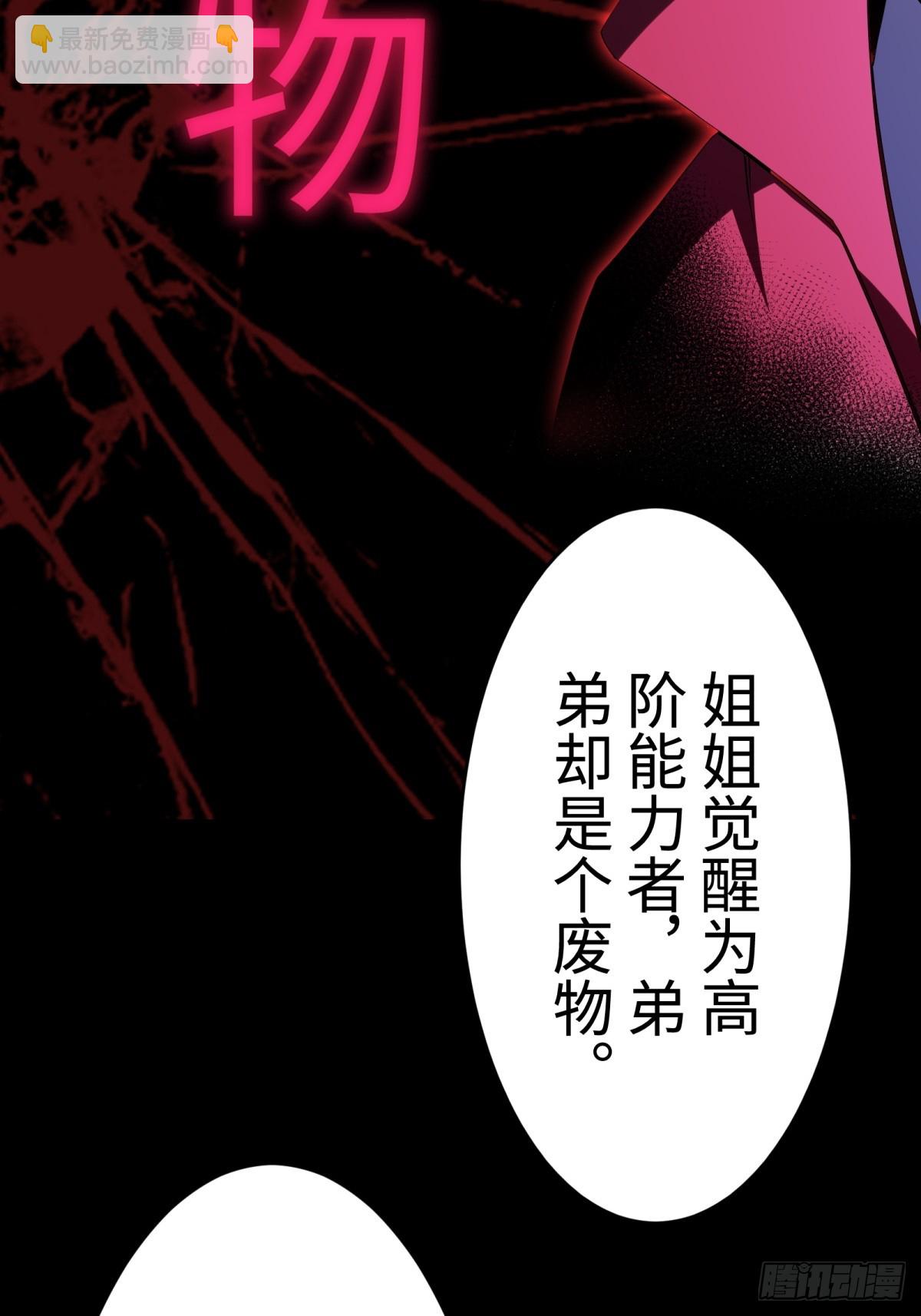 第13话 复制(1/2)-第13话