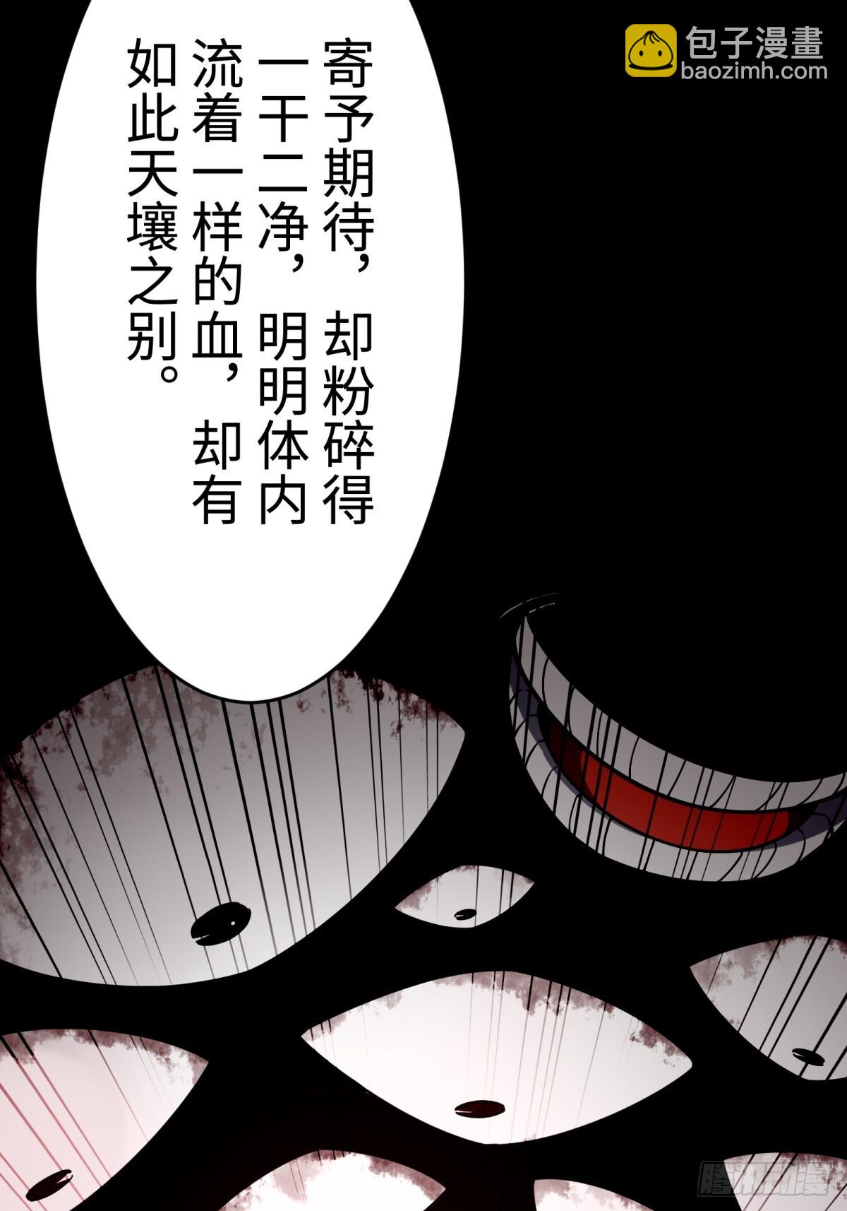 第13话 复制(1/2)-第13话