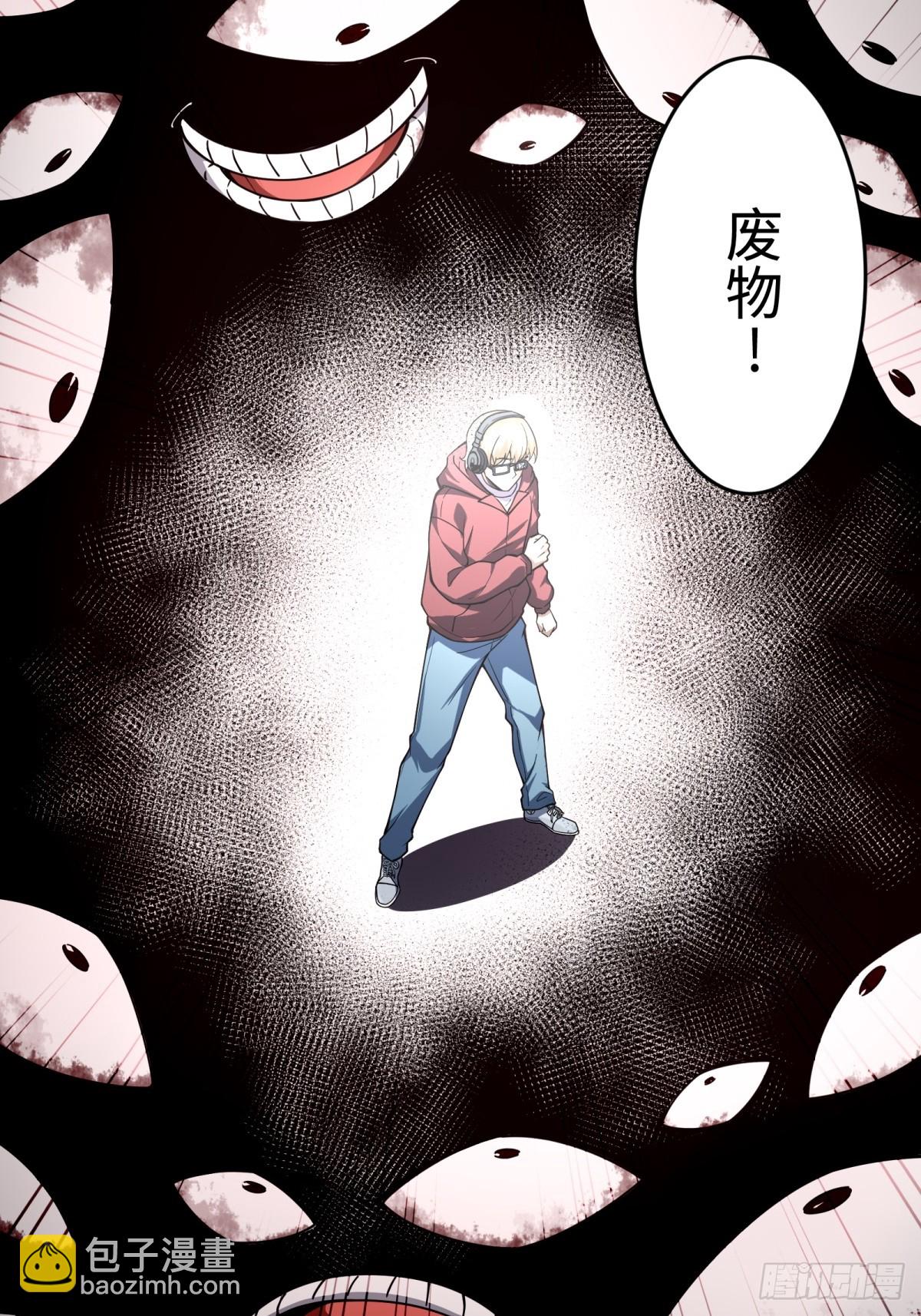 第13话 复制(1/2)-第13话