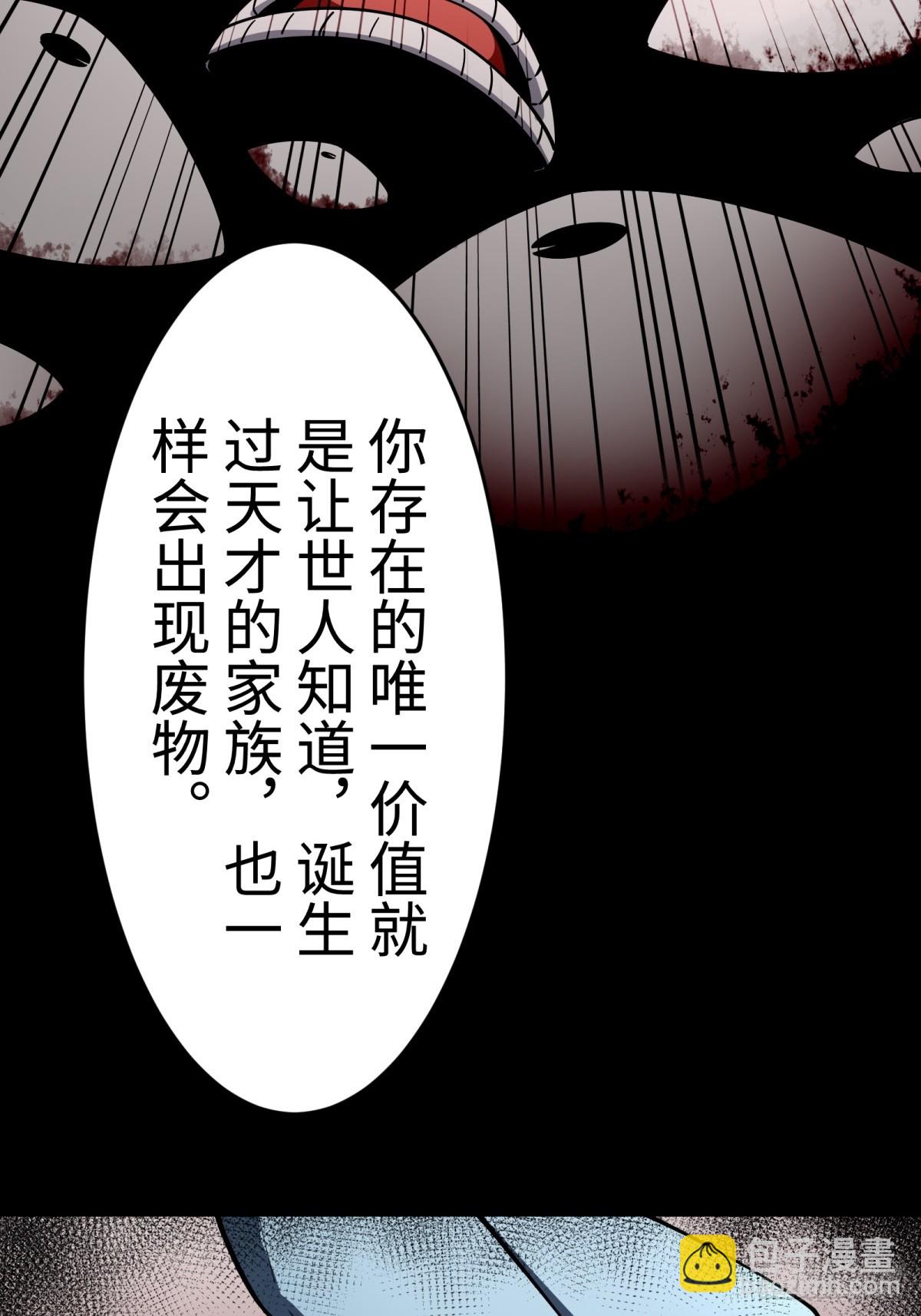 第13话 复制(1/2)-第13话