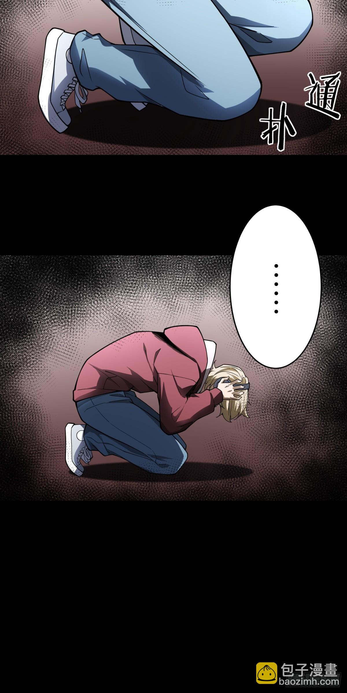 第13话 复制(1/2)-第13话