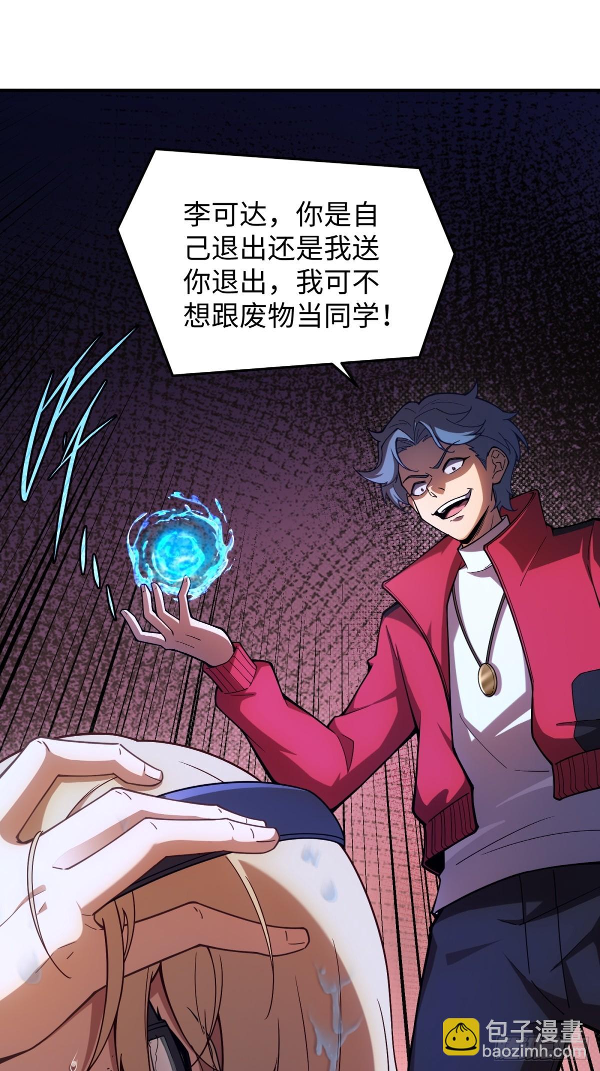 第13话 复制(1/2)-第13话