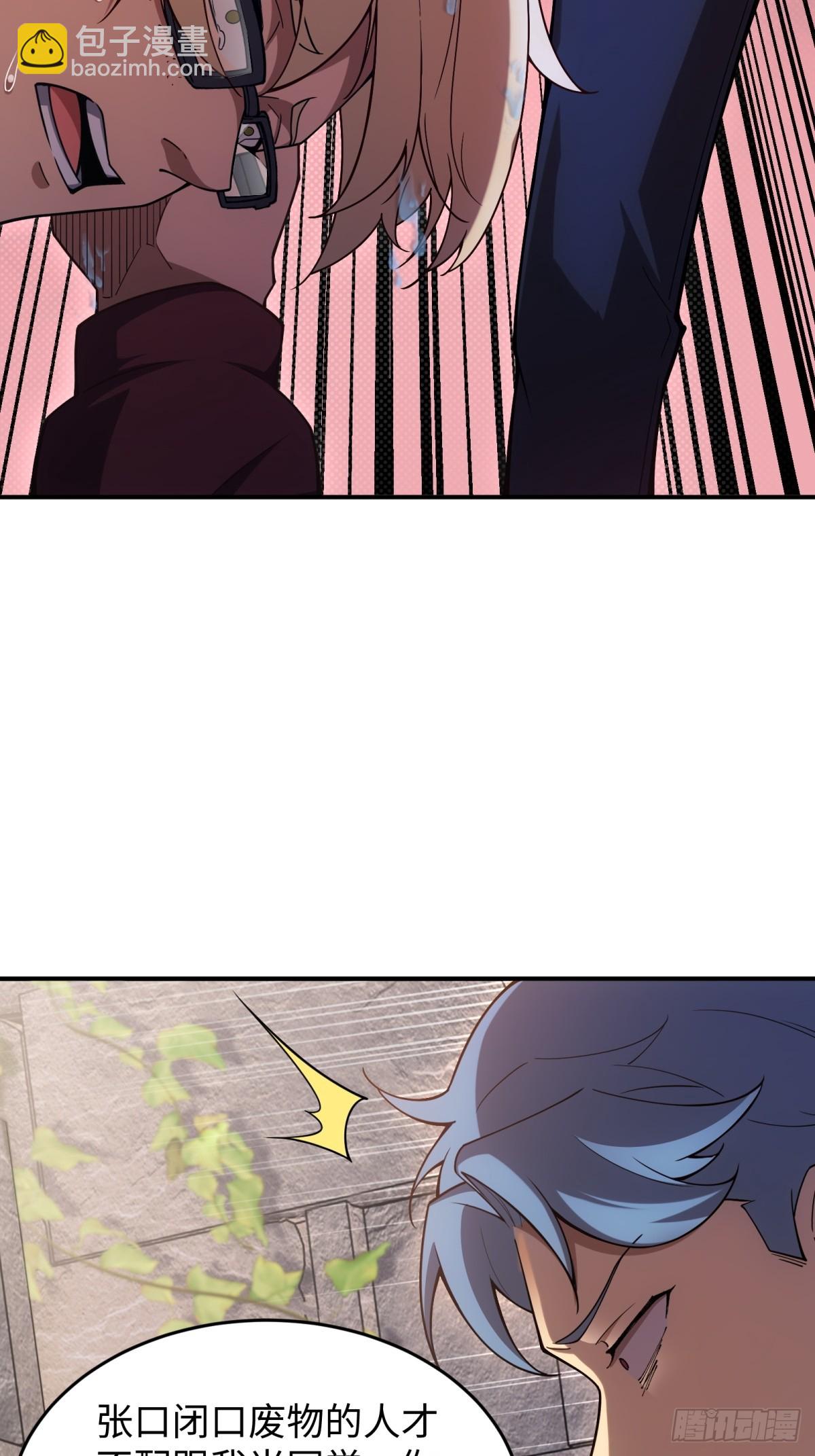 第13话 复制(1/2)-第13话