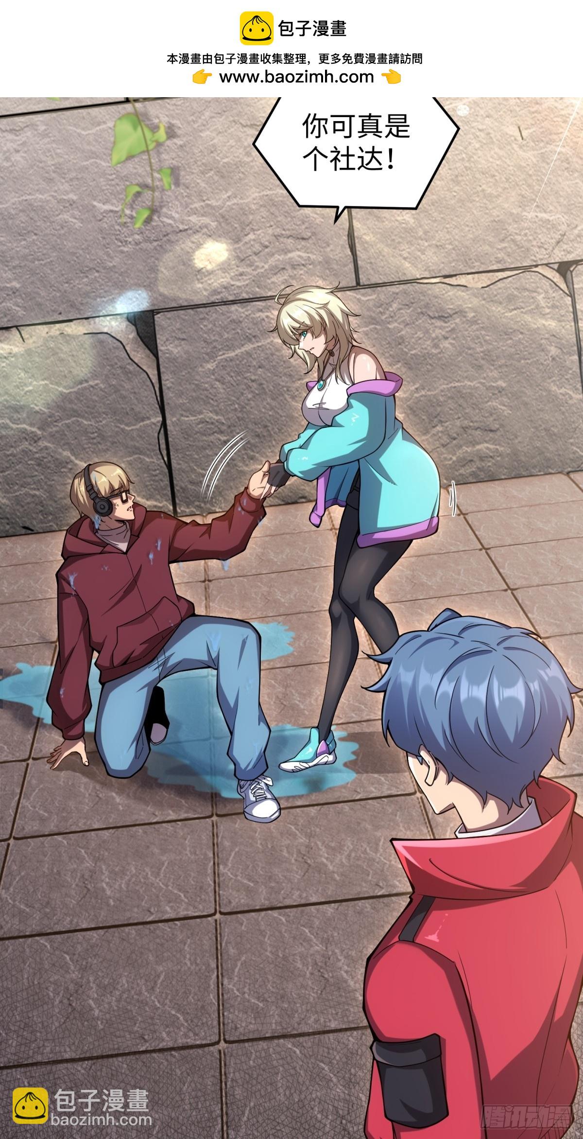 第13话 复制(1/2)-第13话