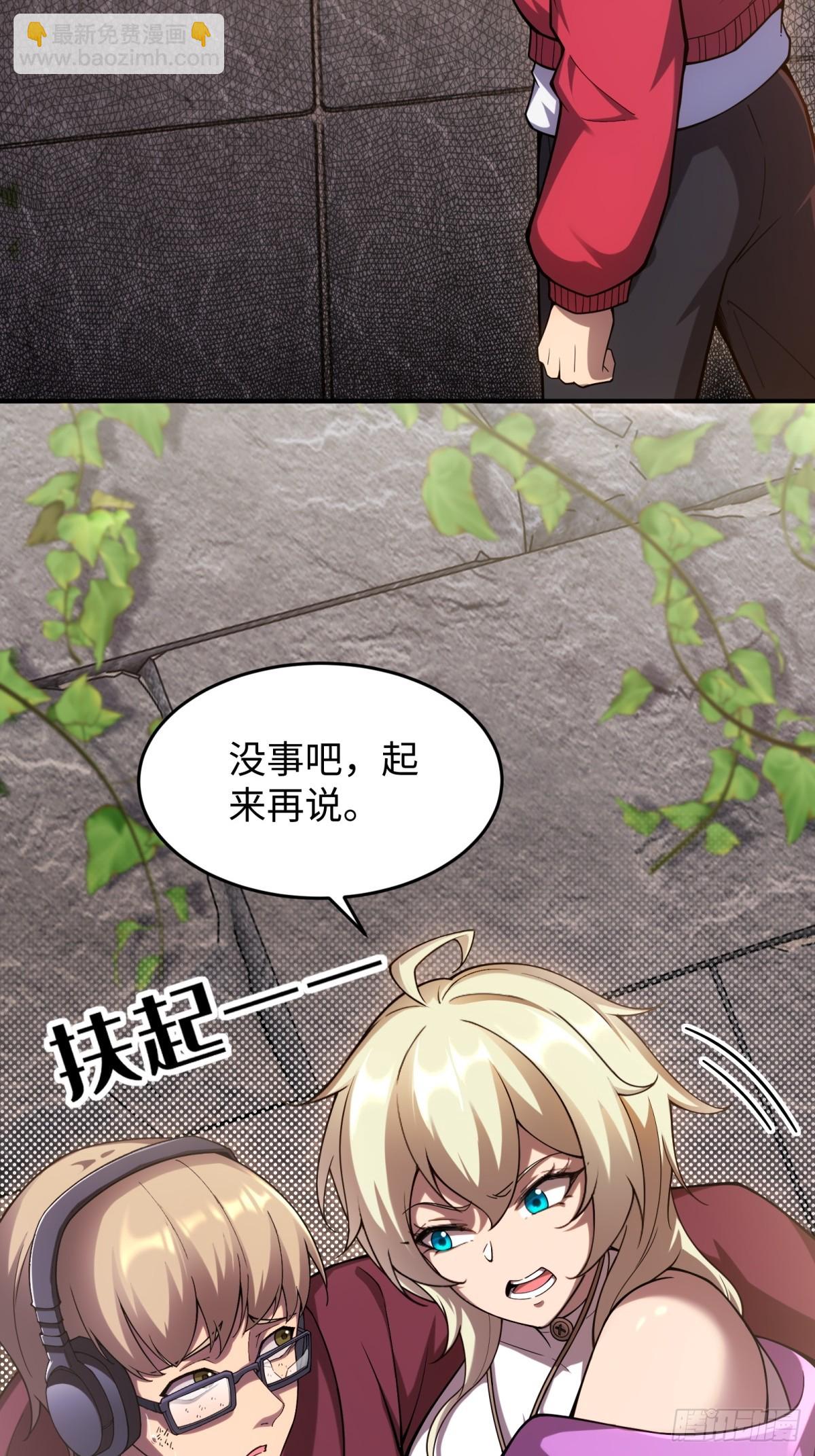 第13话 复制(1/2)-第13话