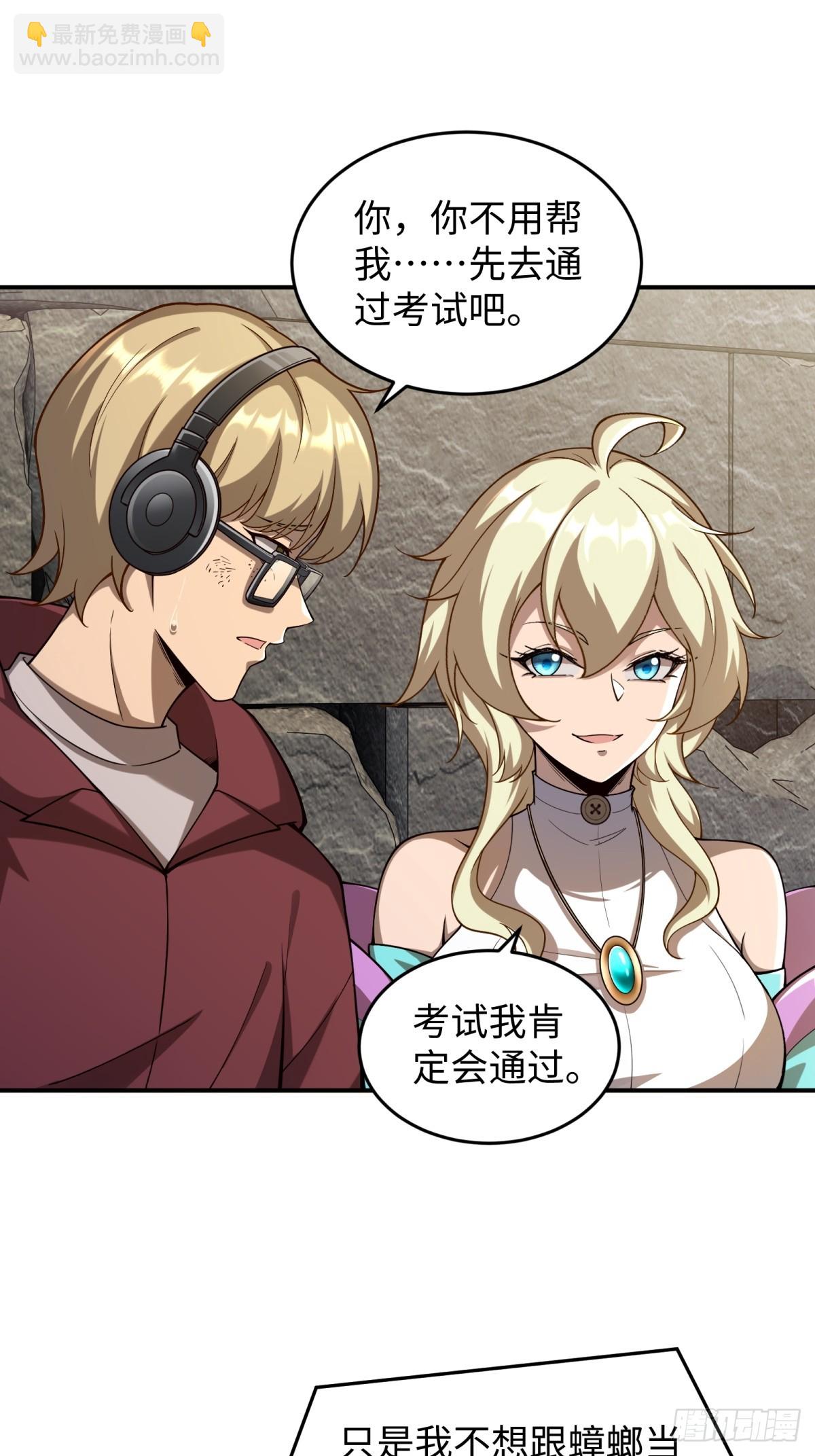 第13话 复制(1/2)-第13话