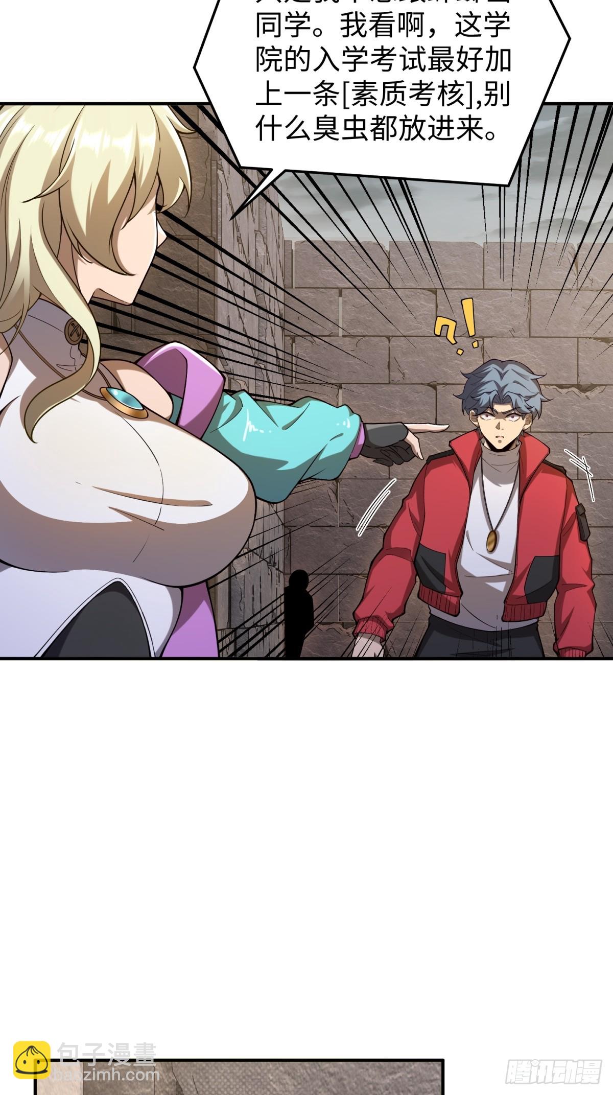 第13话 复制(1/2)-第13话