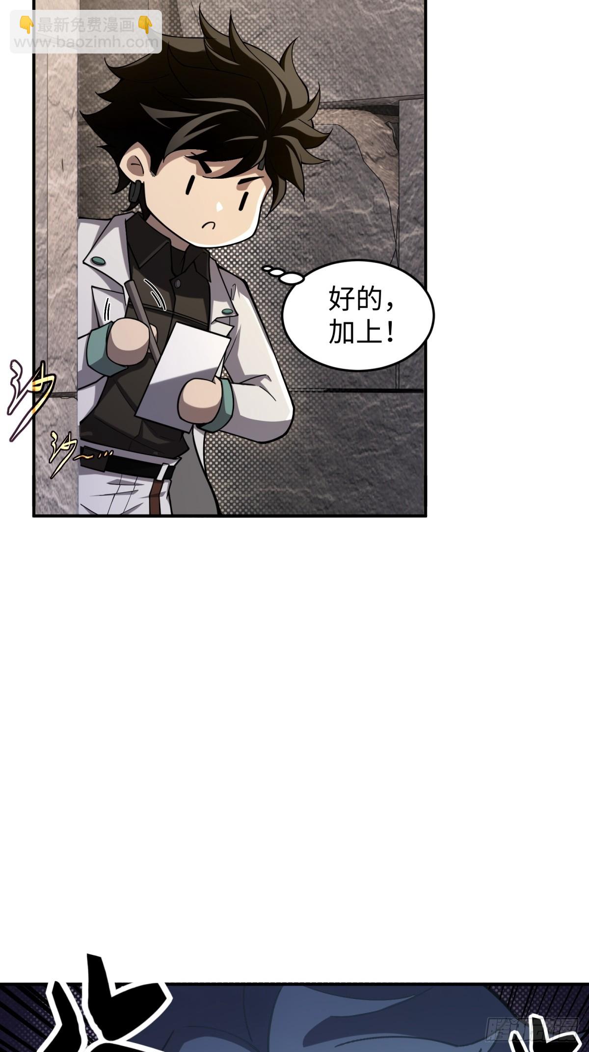 第13话 复制(1/2)-第13话