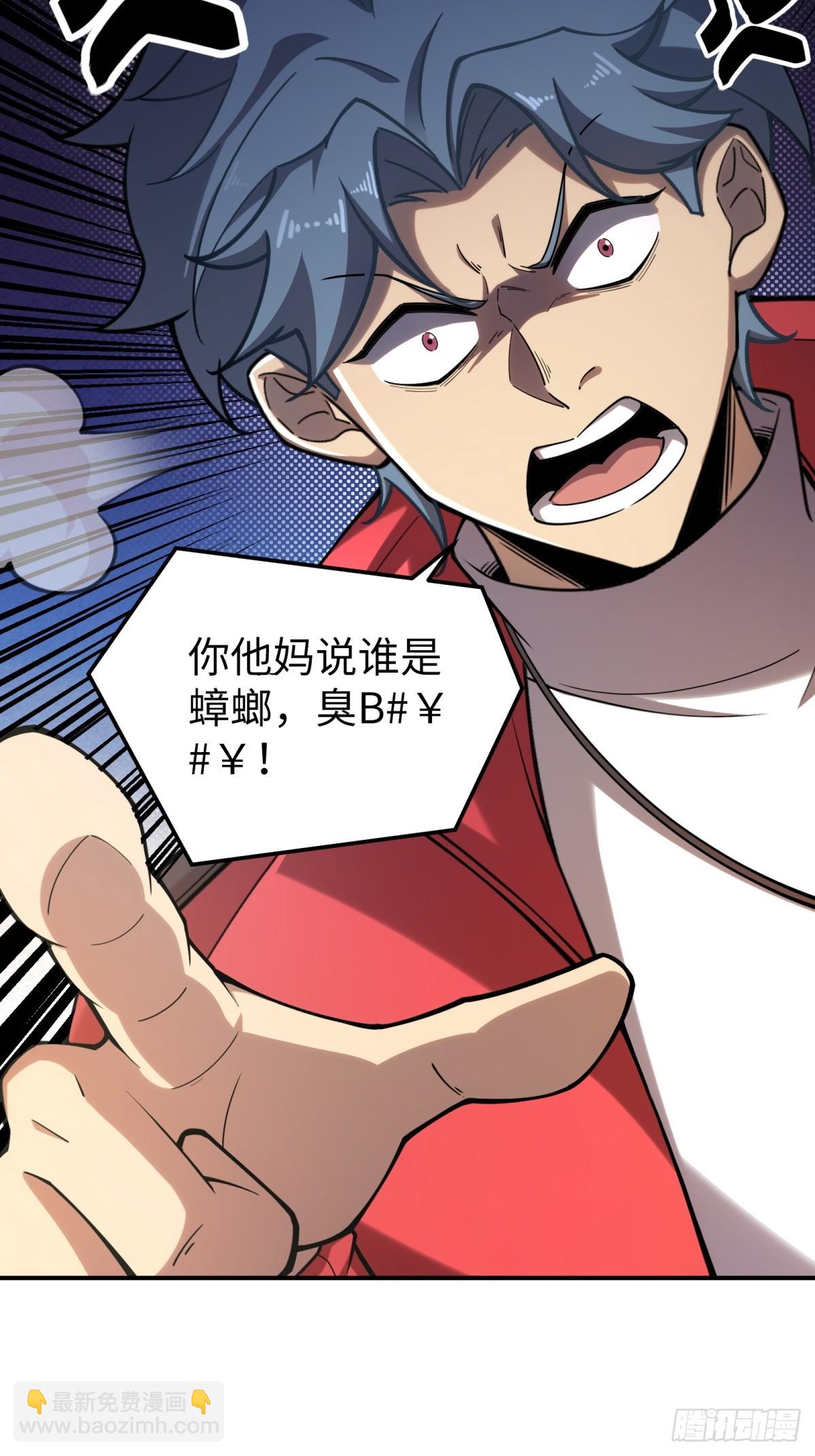 第13话 复制(1/2)-第13话