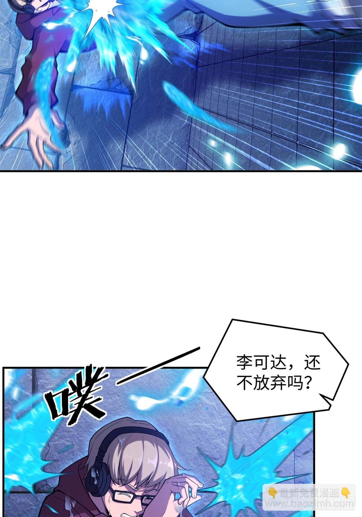 第13话 复制(1/2)-第13话