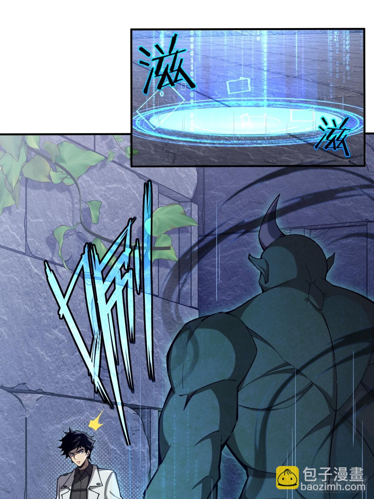 第13话 复制(1/2)-第13话