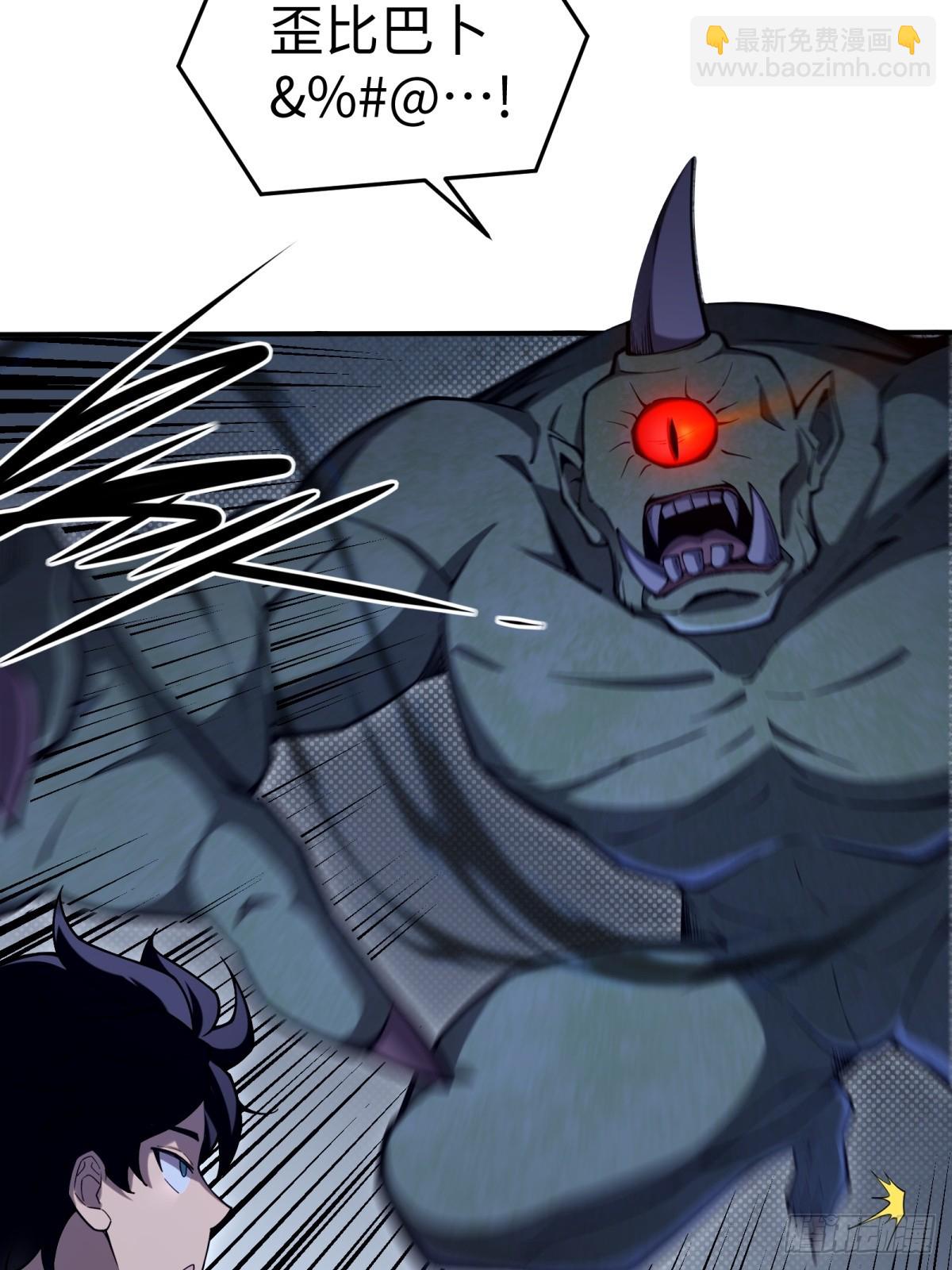 第13话 复制(1/2)-第13话