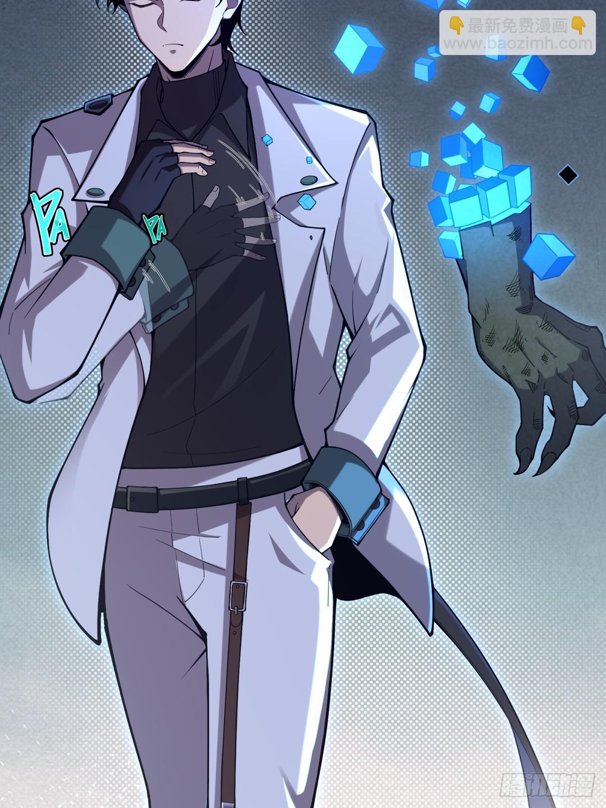 第13话 复制(1/2)-第13话