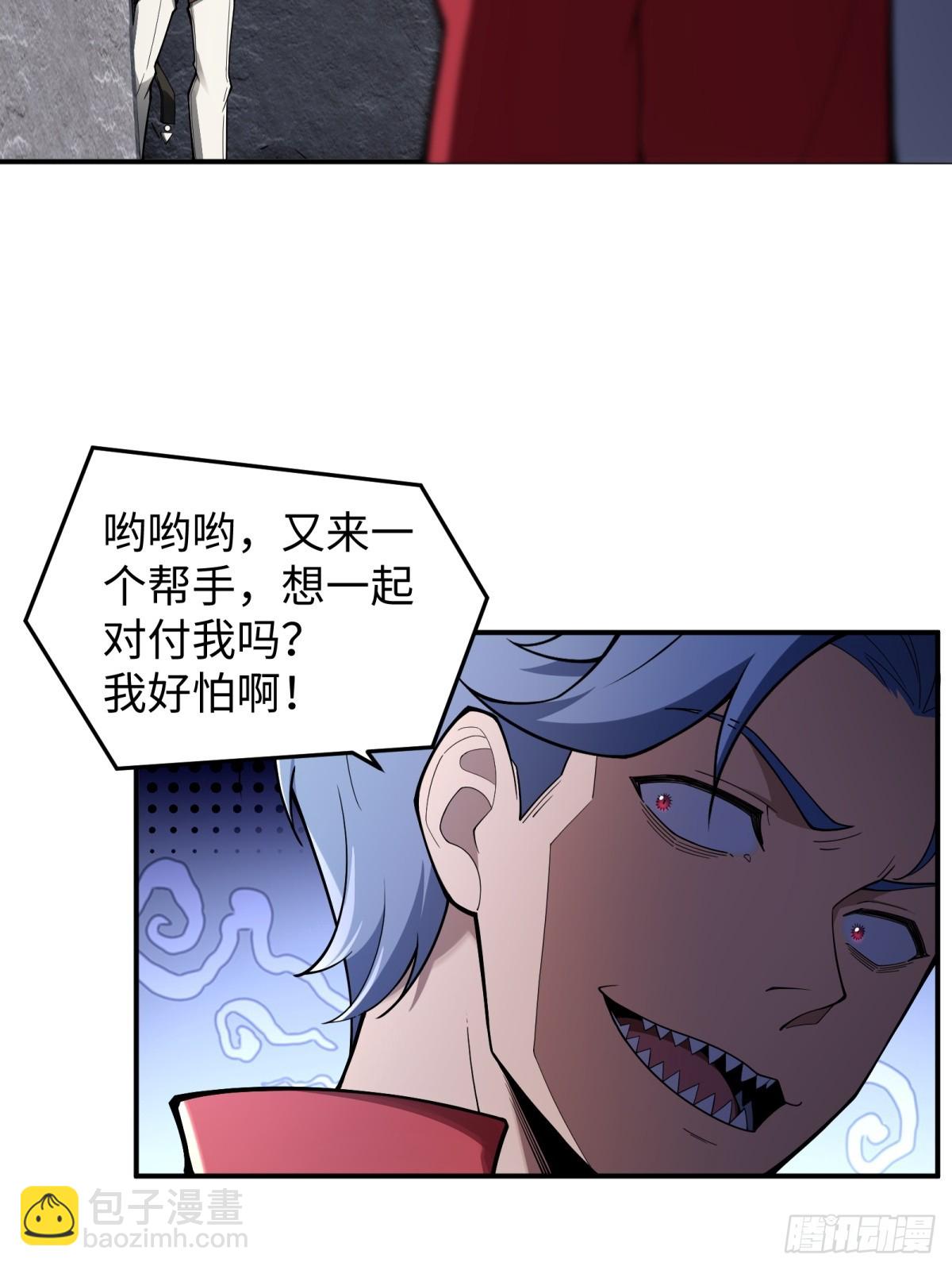 第13话 复制(1/2)-第13话