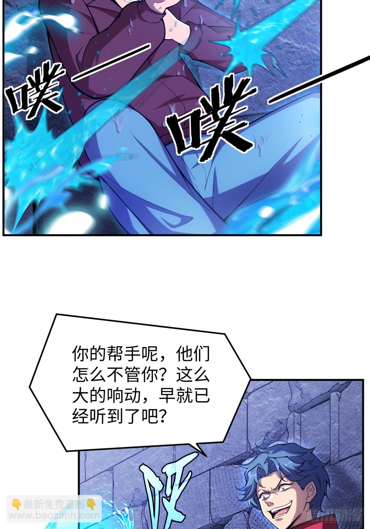 第13话 复制(1/2)-第13话