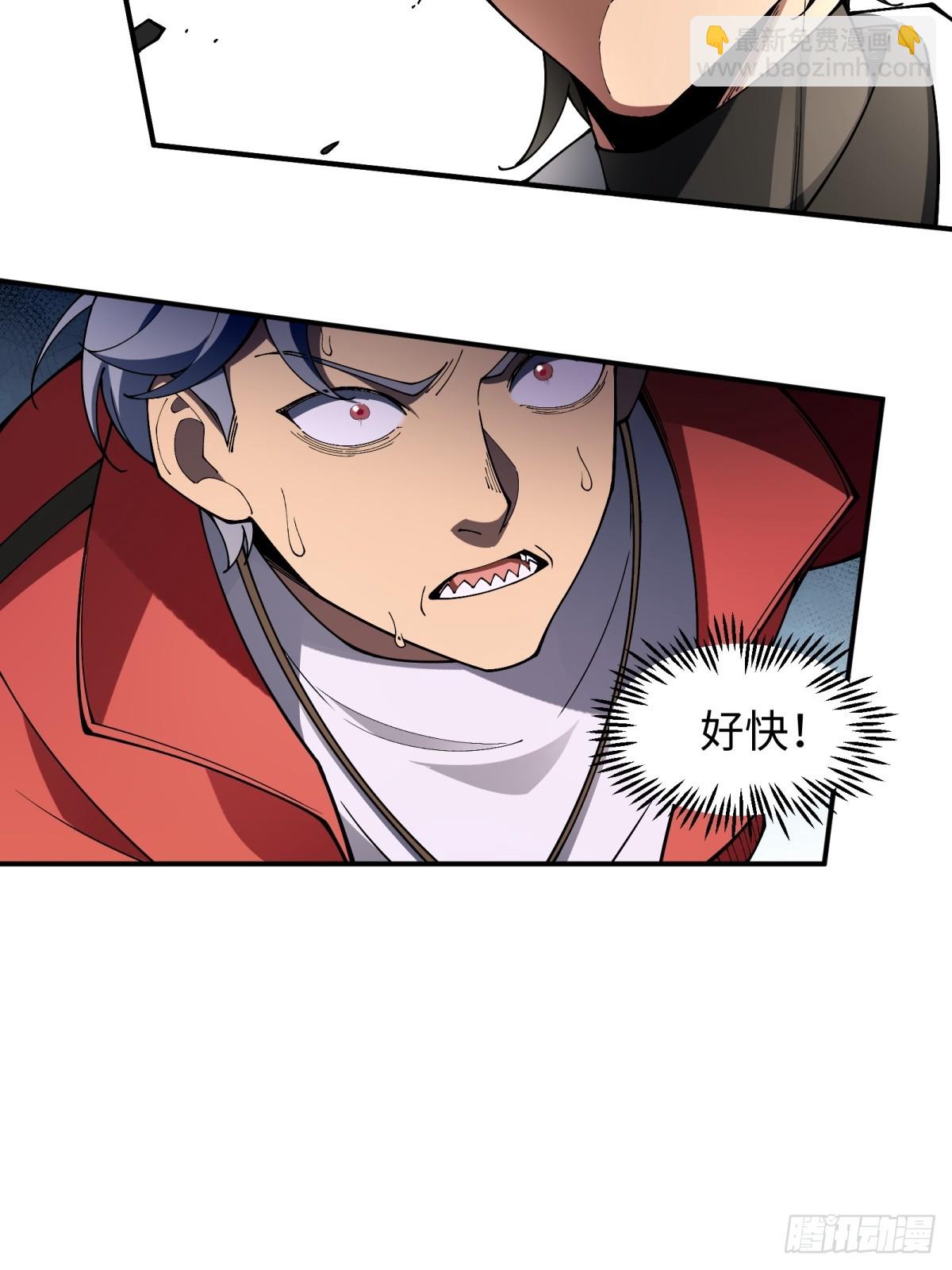 第13话 复制(1/2)-第13话