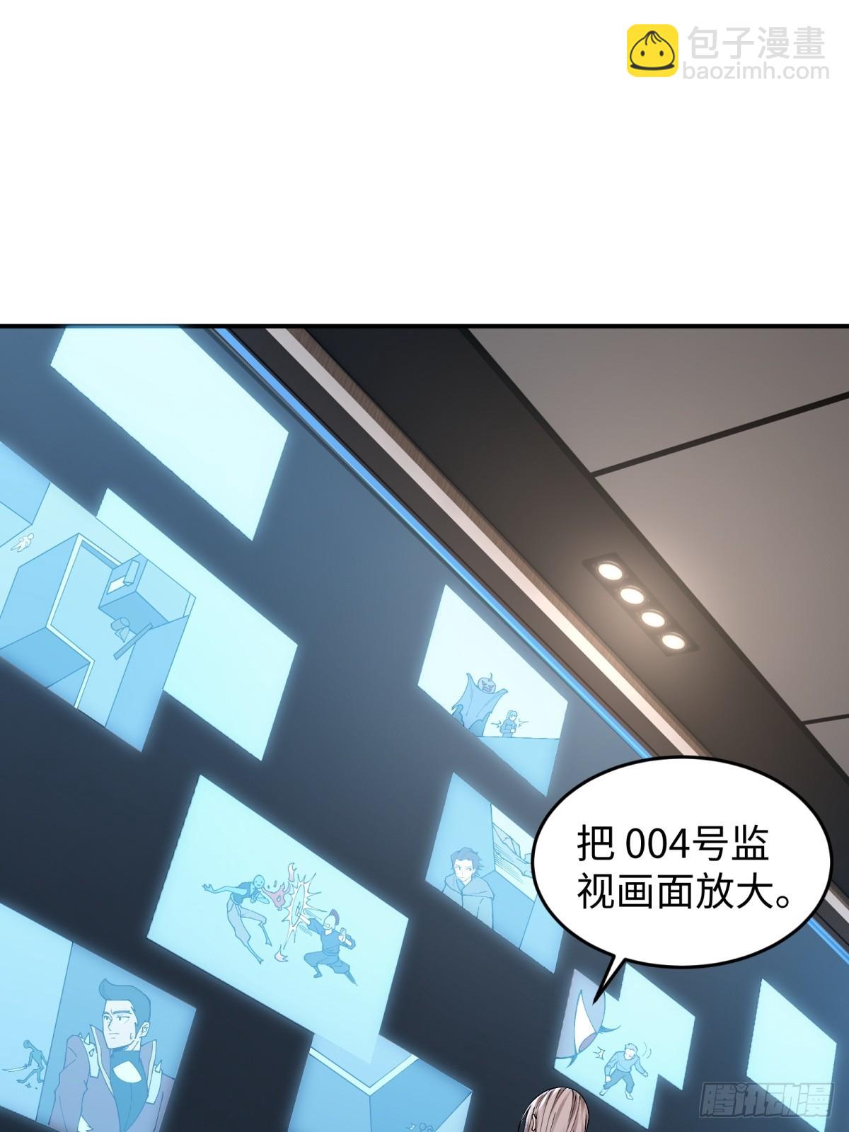 第13话 复制(1/2)-第13话