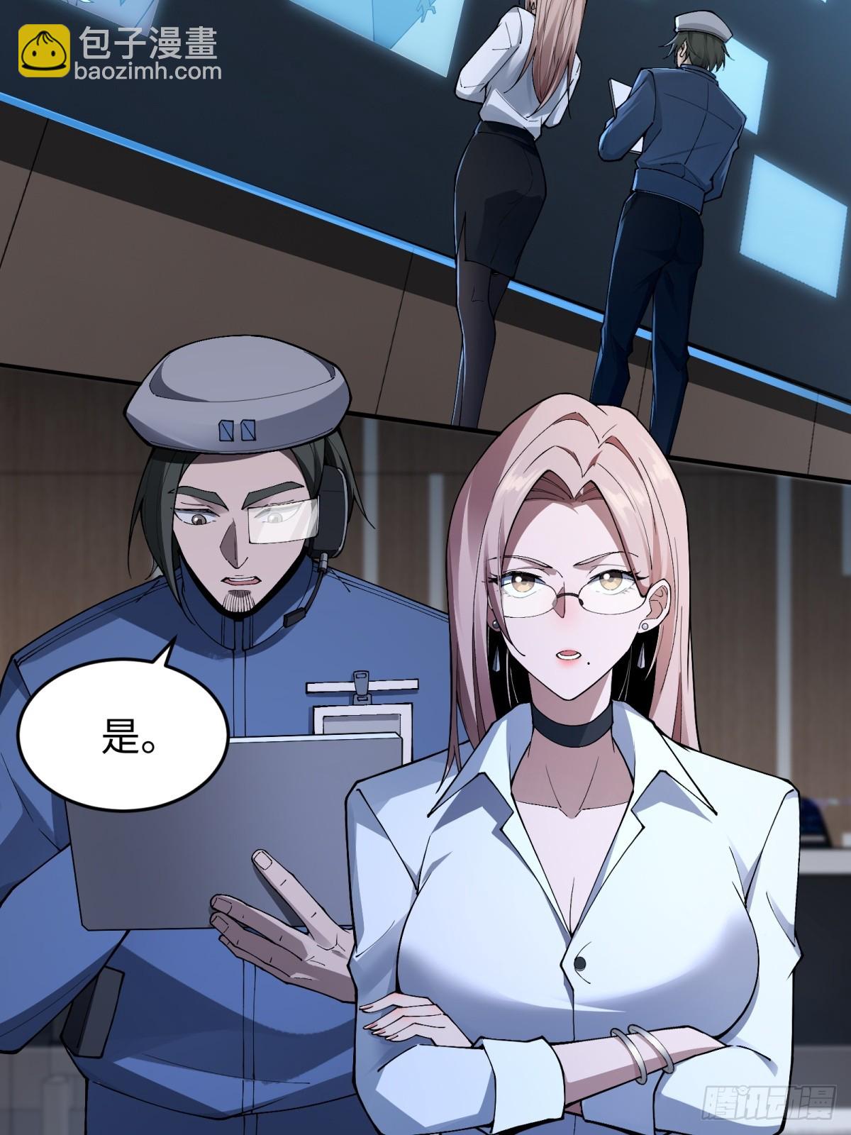 第13话 复制(1/2)-第13话