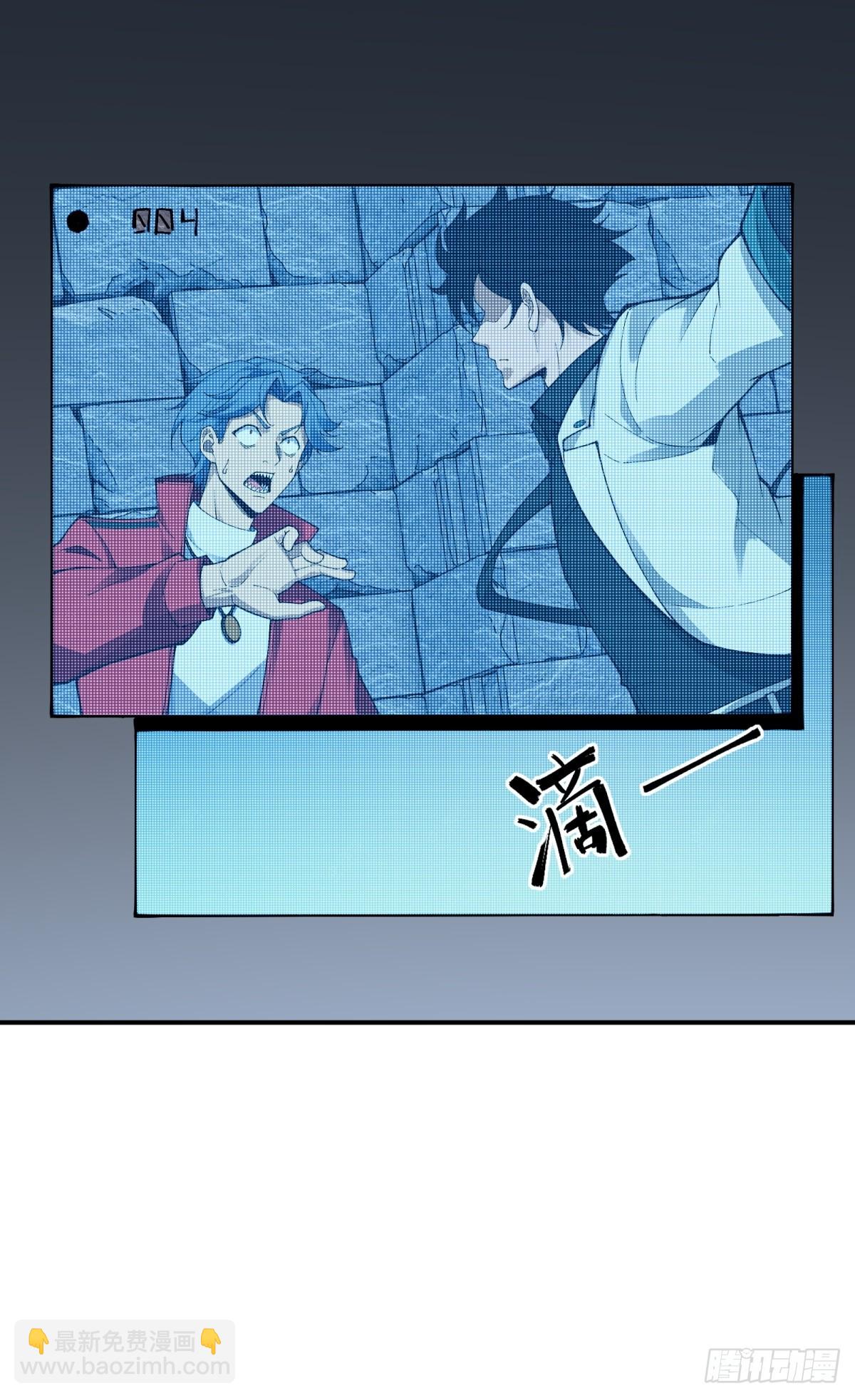 第13话 复制(1/2)-第13话