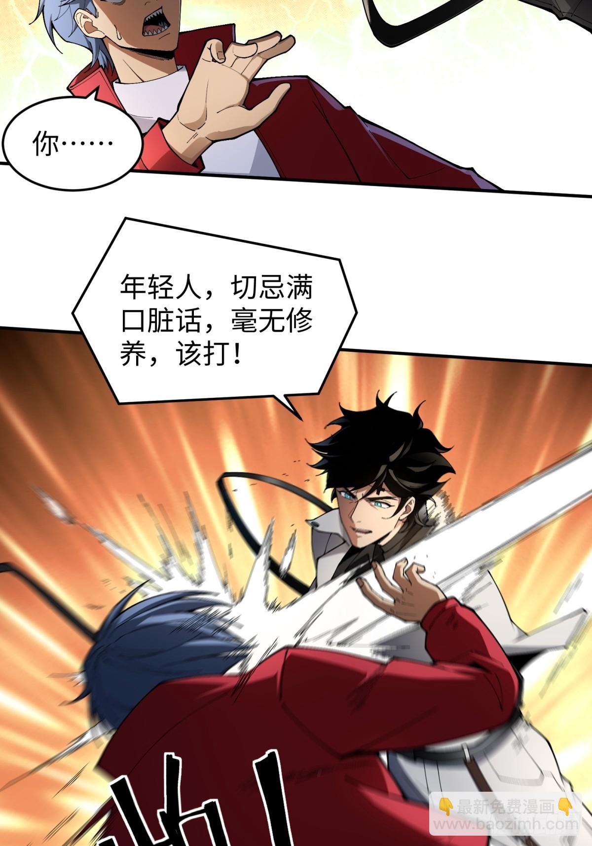 第13话 复制(1/2)-第13话