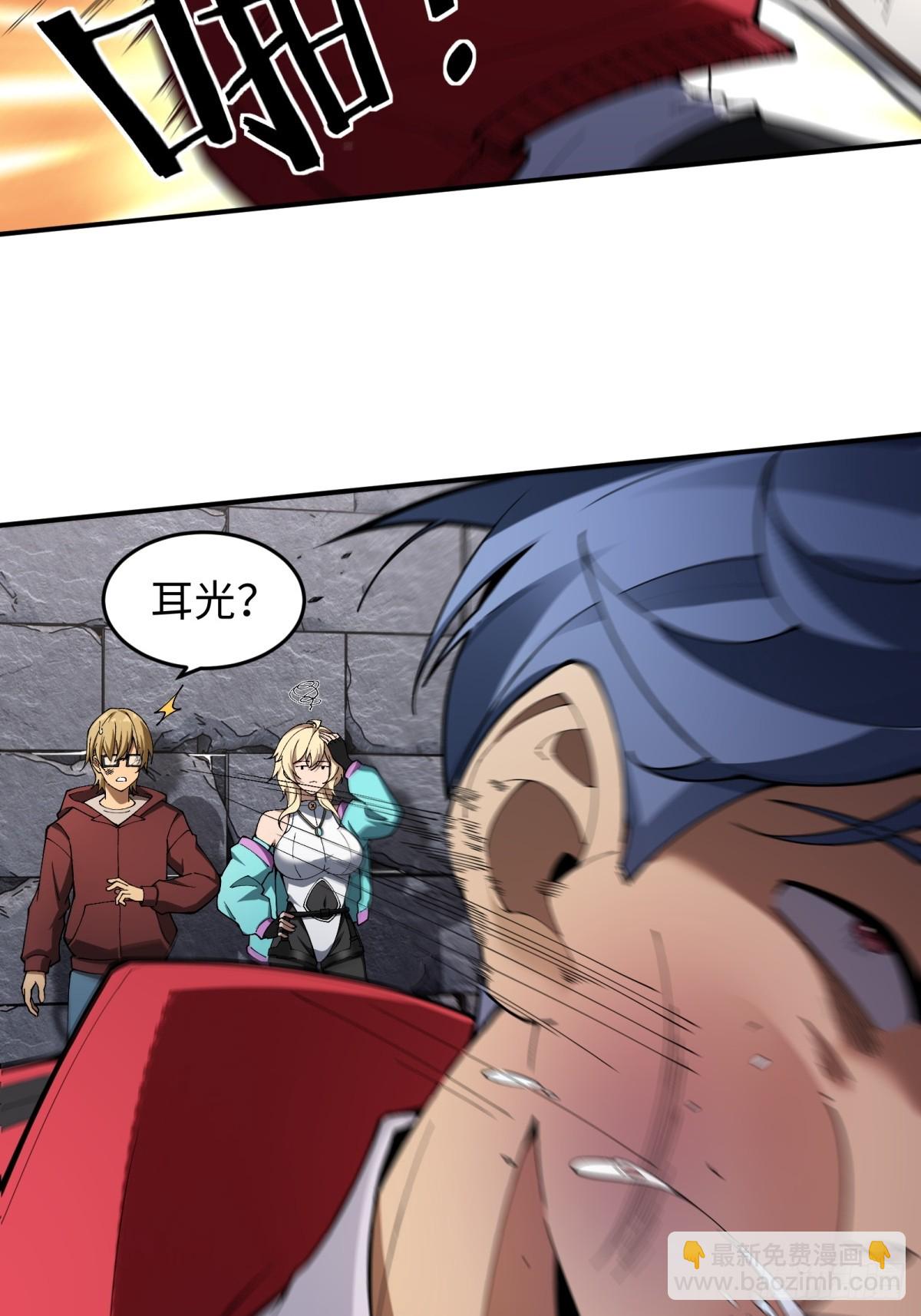 第13话 复制(1/2)-第13话