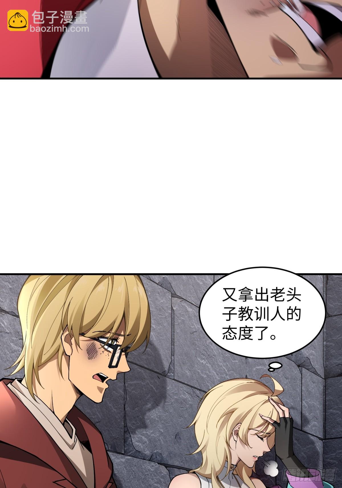 第13话 复制(1/2)-第13话