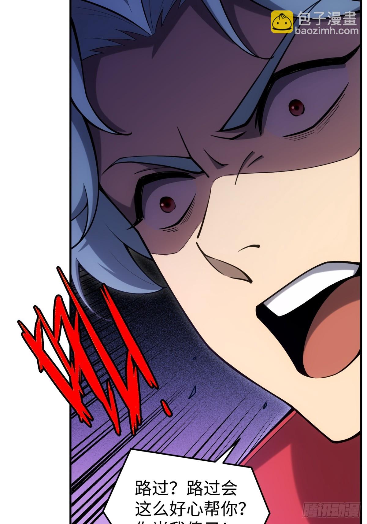 第13话 复制(1/2)-第13话