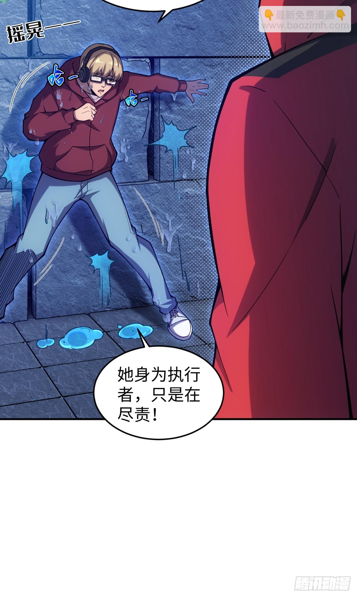 第13话 复制(1/2)-第13话