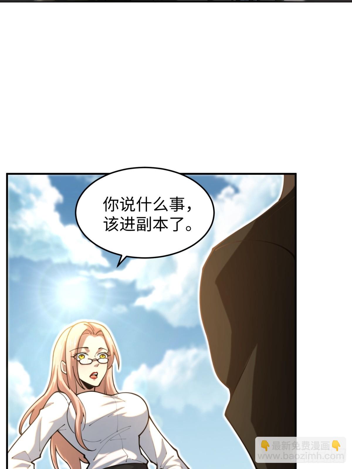 第15话 来写教案啦(1/2)-第15话