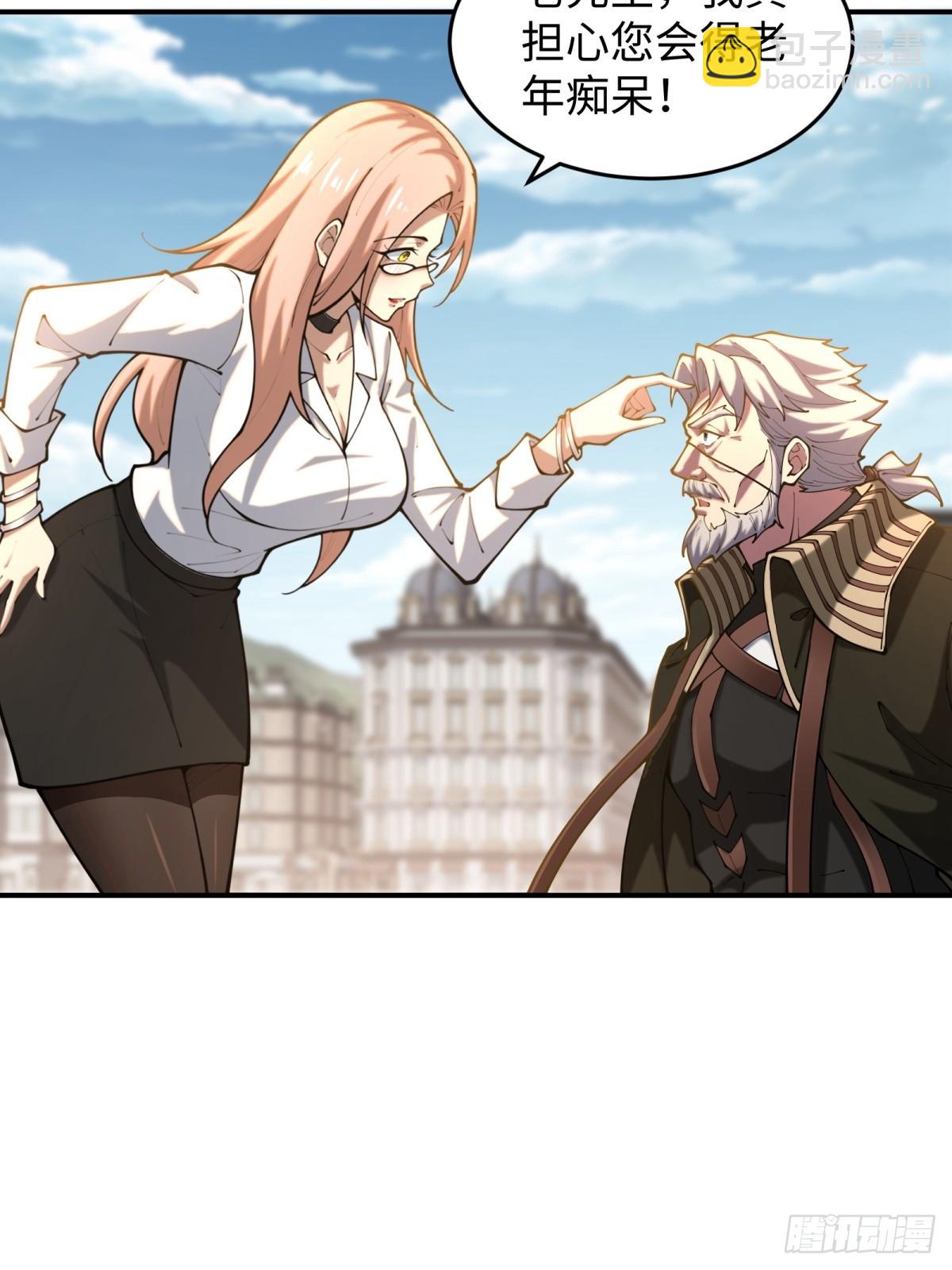 第15话 来写教案啦(1/2)-第15话