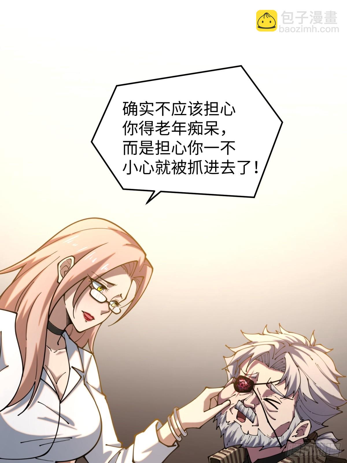 第15话 来写教案啦(1/2)-第15话