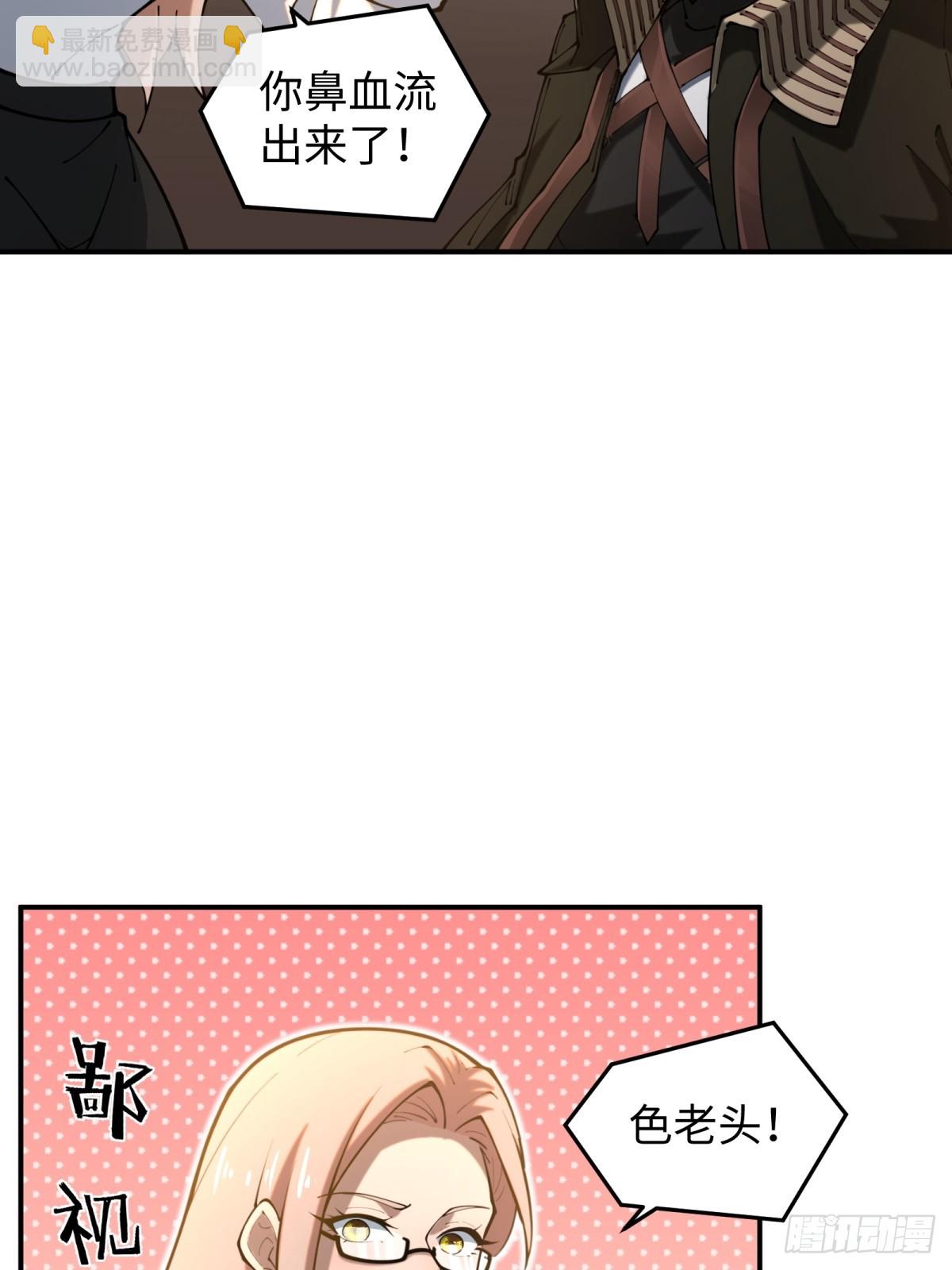 第15话 来写教案啦(1/2)-第15话