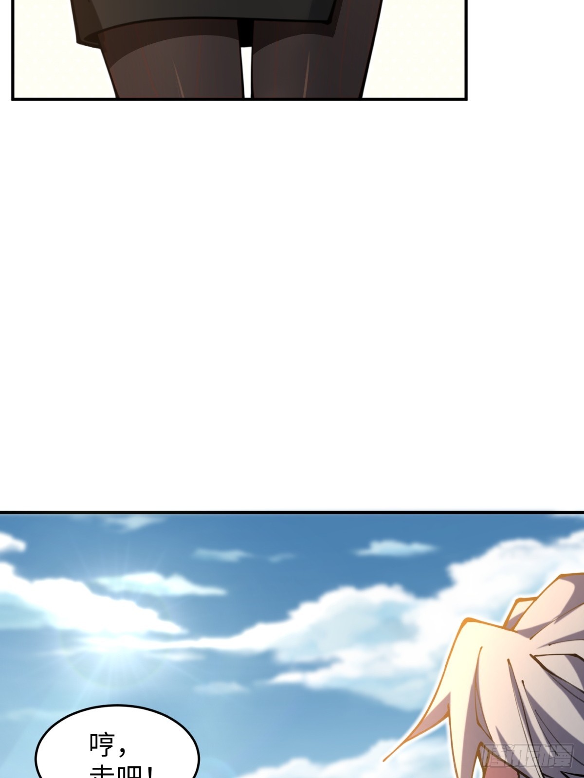 第15话 来写教案啦(1/2)-第15话