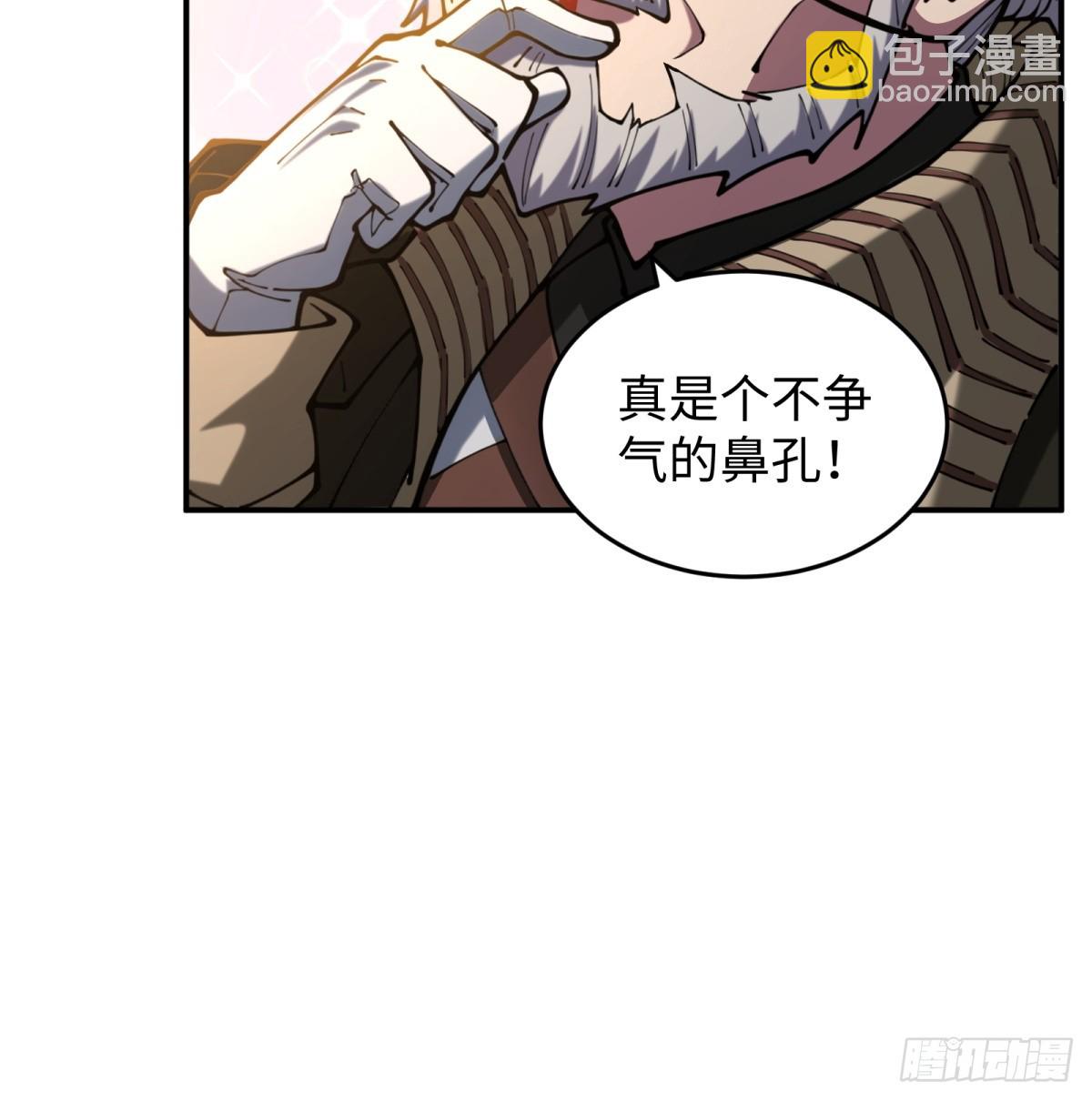 第15话 来写教案啦(1/2)-第15话