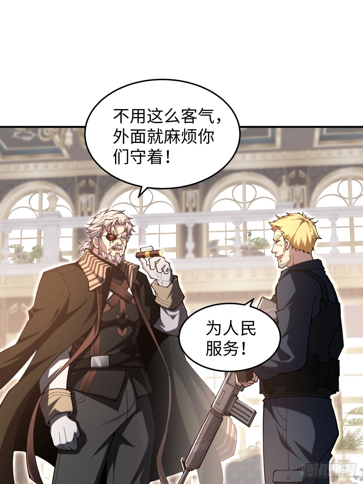 第15话 来写教案啦(1/2)-第15话