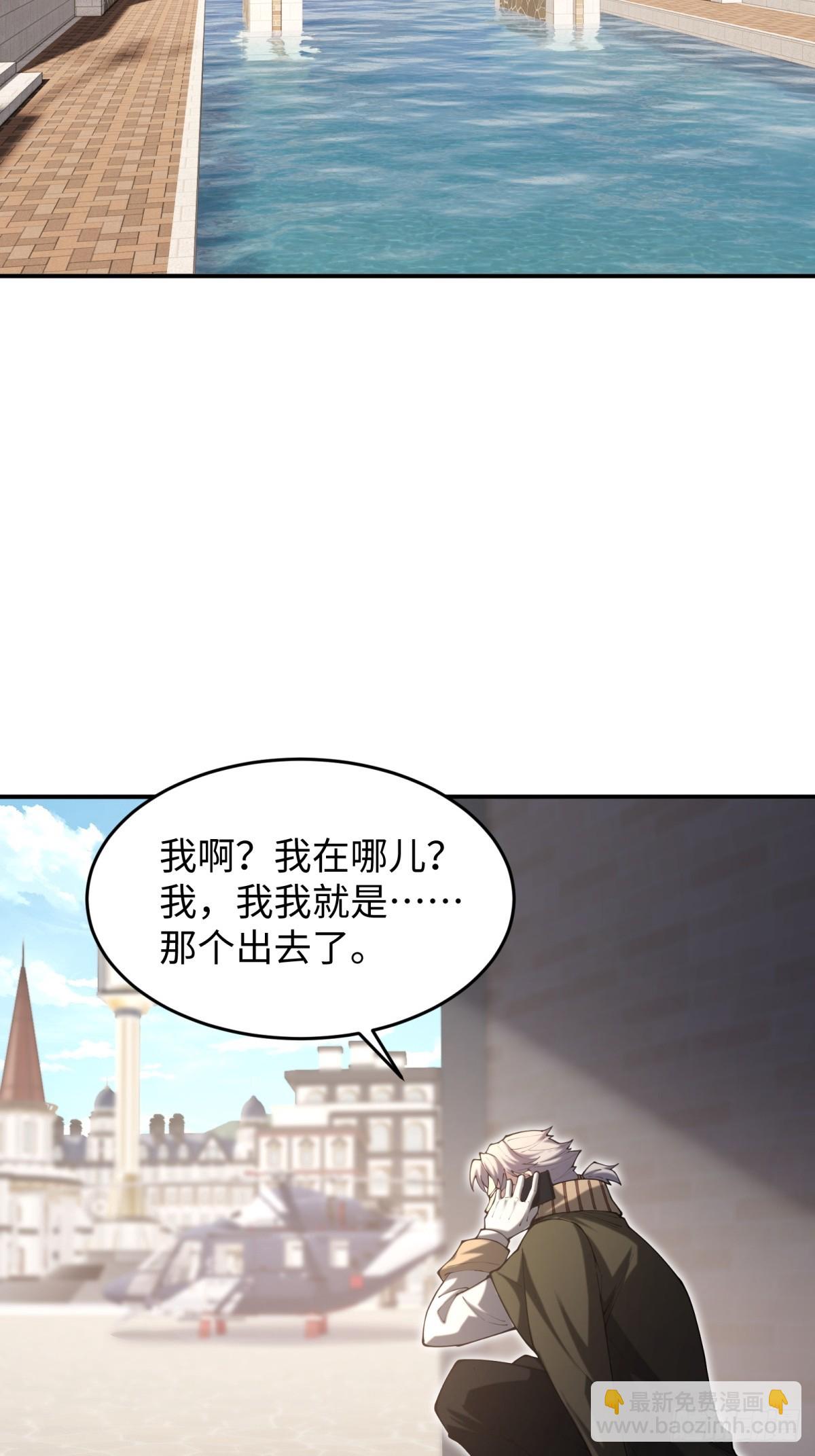 第15话 来写教案啦(1/2)-第15话