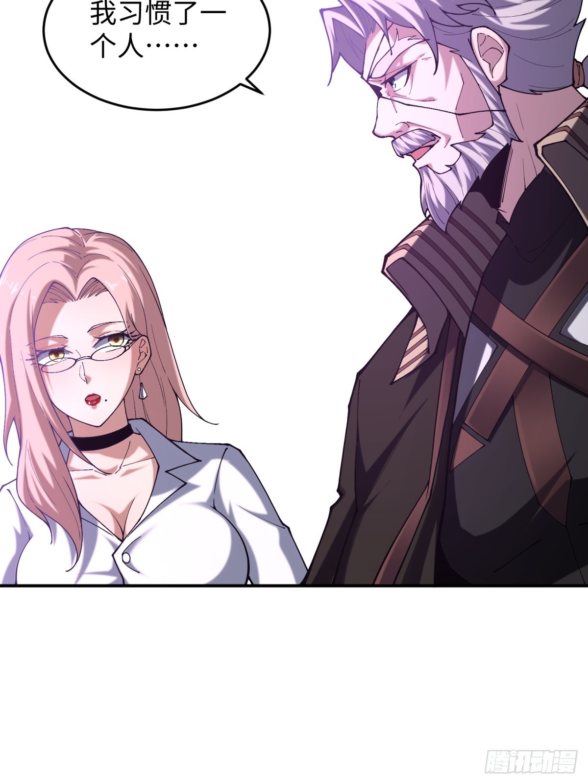 第15话 来写教案啦(1/2)-第15话