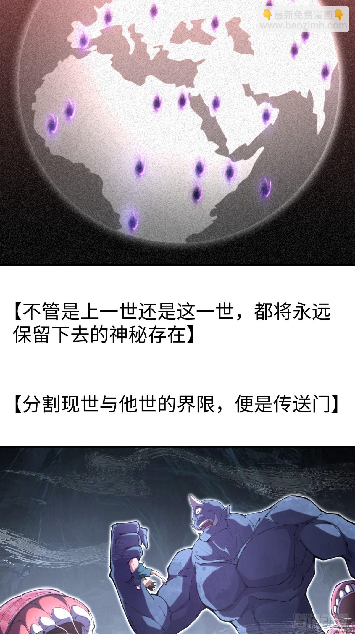 第15话 来写教案啦(1/2)-第15话