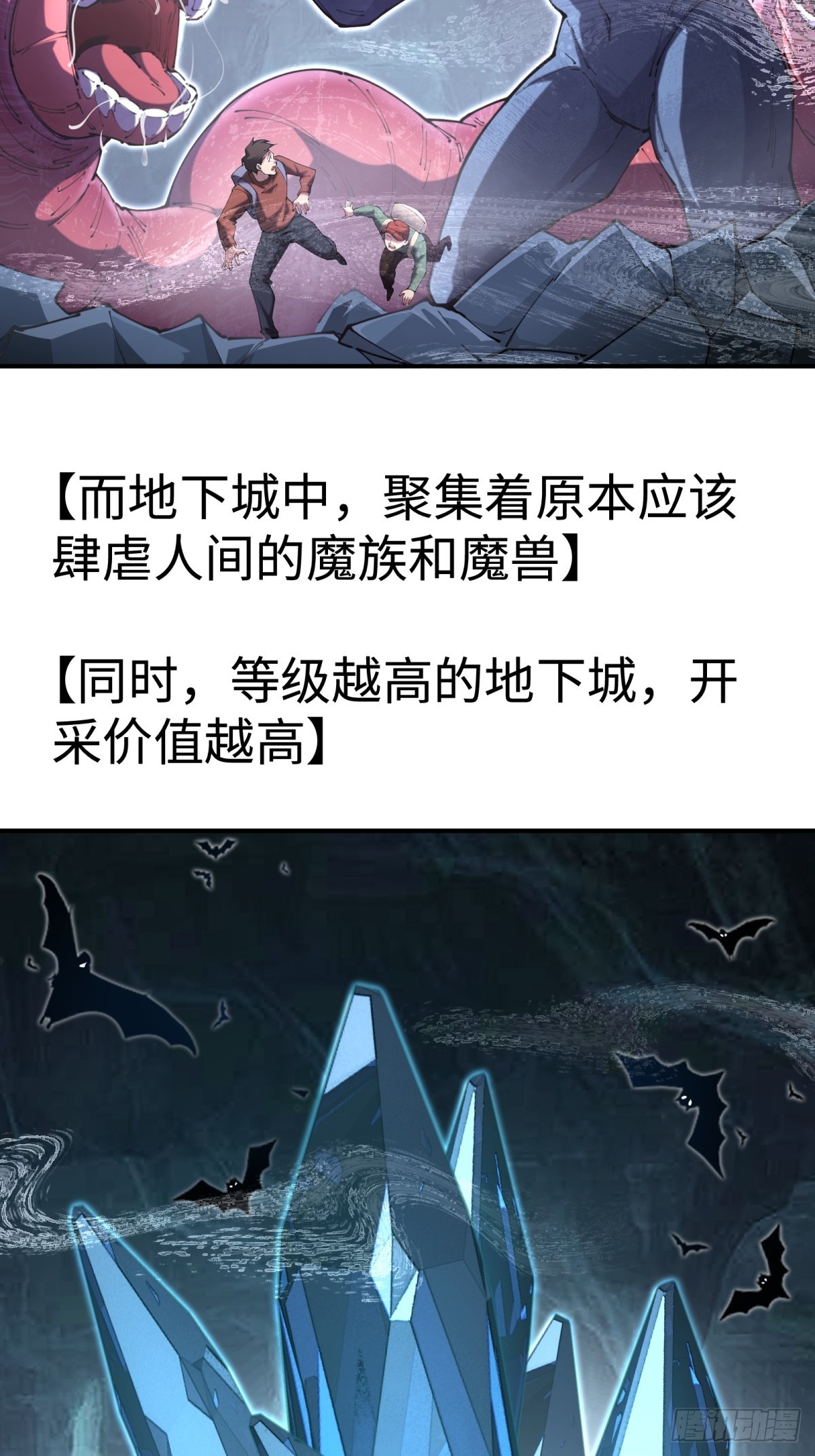 第15话 来写教案啦(1/2)-第15话